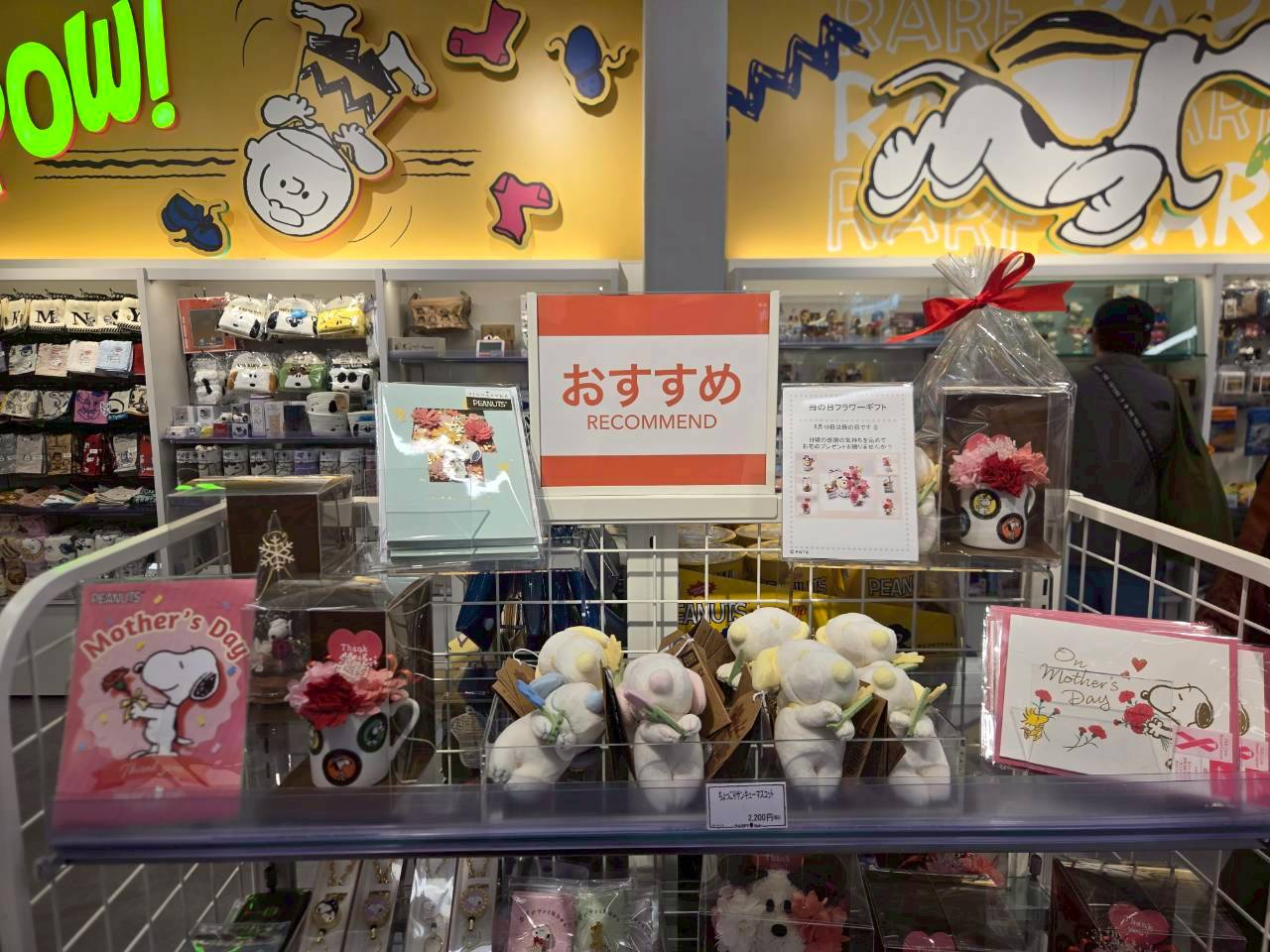 KIDDY LAND 新宿旗艦店|《史努比 Snoopy Town Shop》母親節紀念周邊