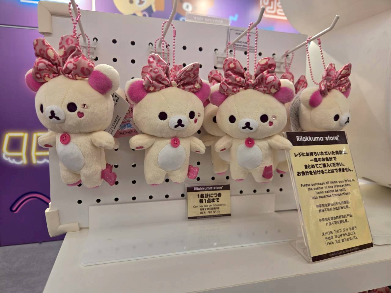 KIDDY LAND 新宿旗艦店|《拉拉熊 Rilakkuma Store》必買商品推薦 櫻花系列絨毛周邊