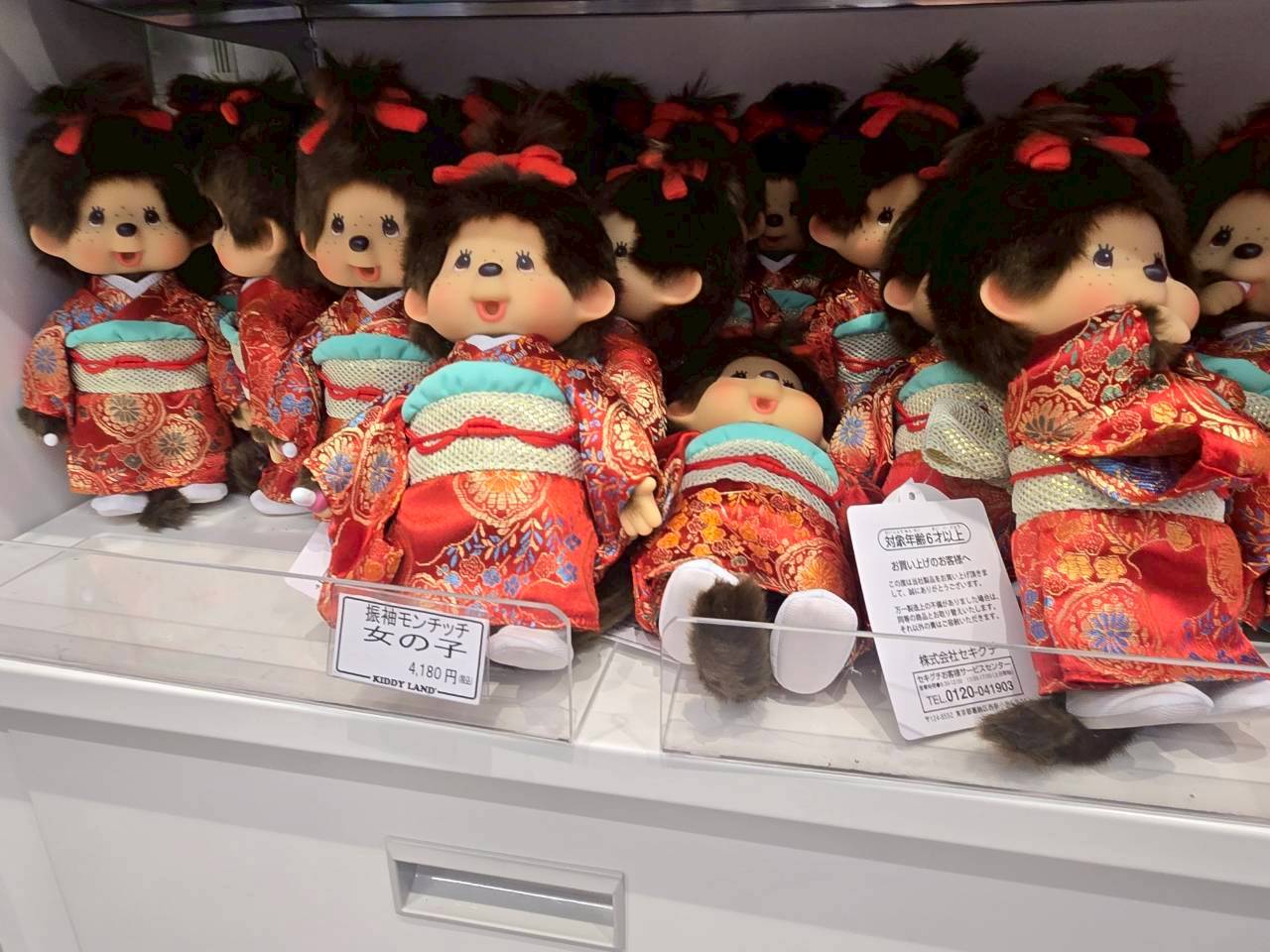 KIDDY LAND 新宿旗艦店|《Monchhichi 蒙奇奇》日本服裝系列 絨毛玩偶