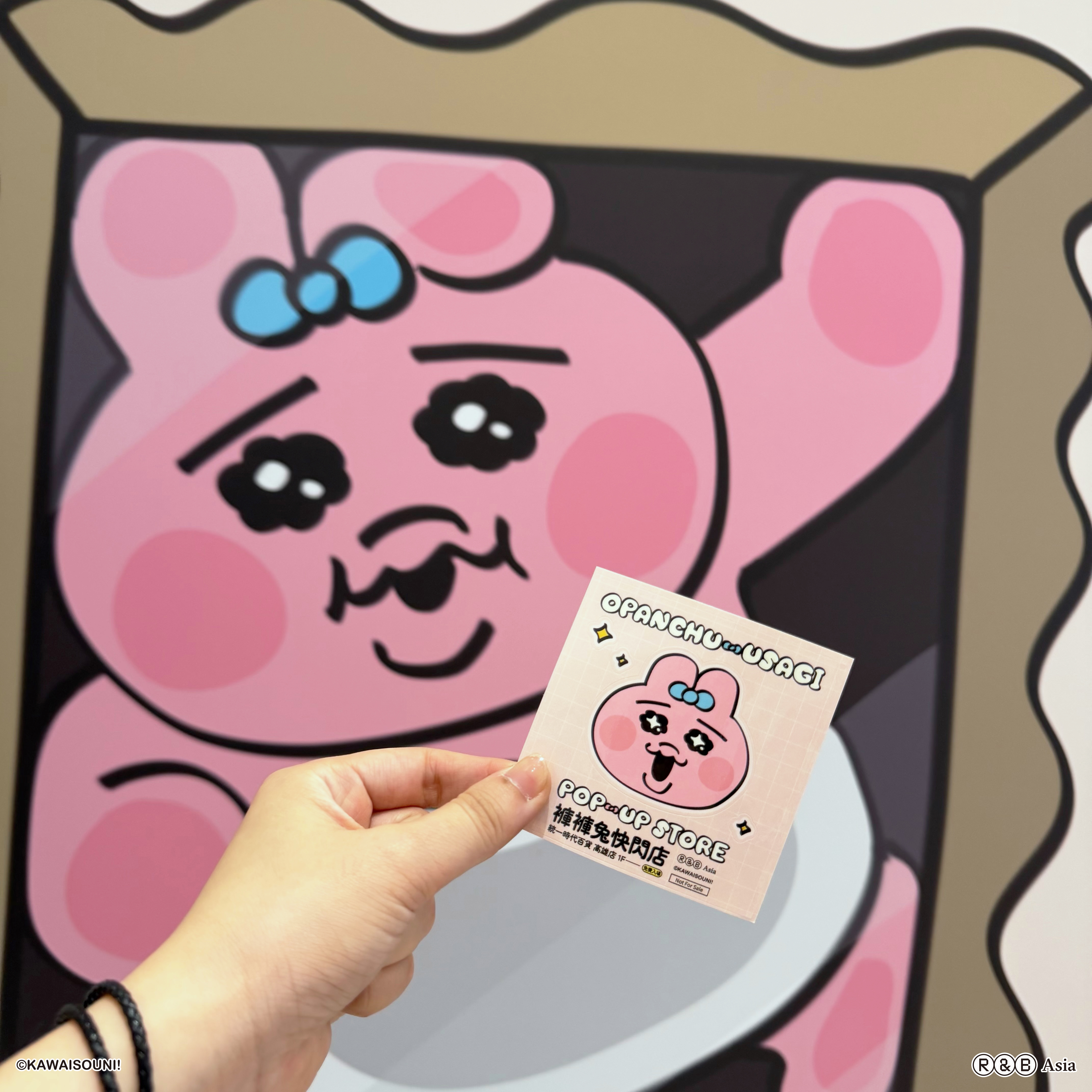 《褲褲兔高雄快閃店》尋找褲褲兔 社群打卡換貼紙