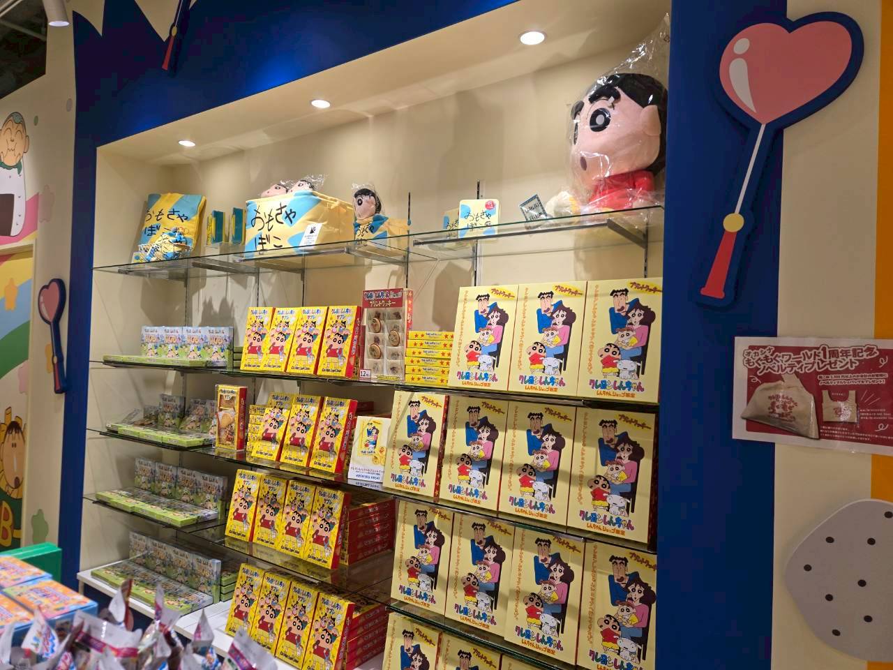 KIDDY LAND 新宿旗艦店同場加映|5樓《蠟筆小新 MoguMogu 世界》常設店相關周邊