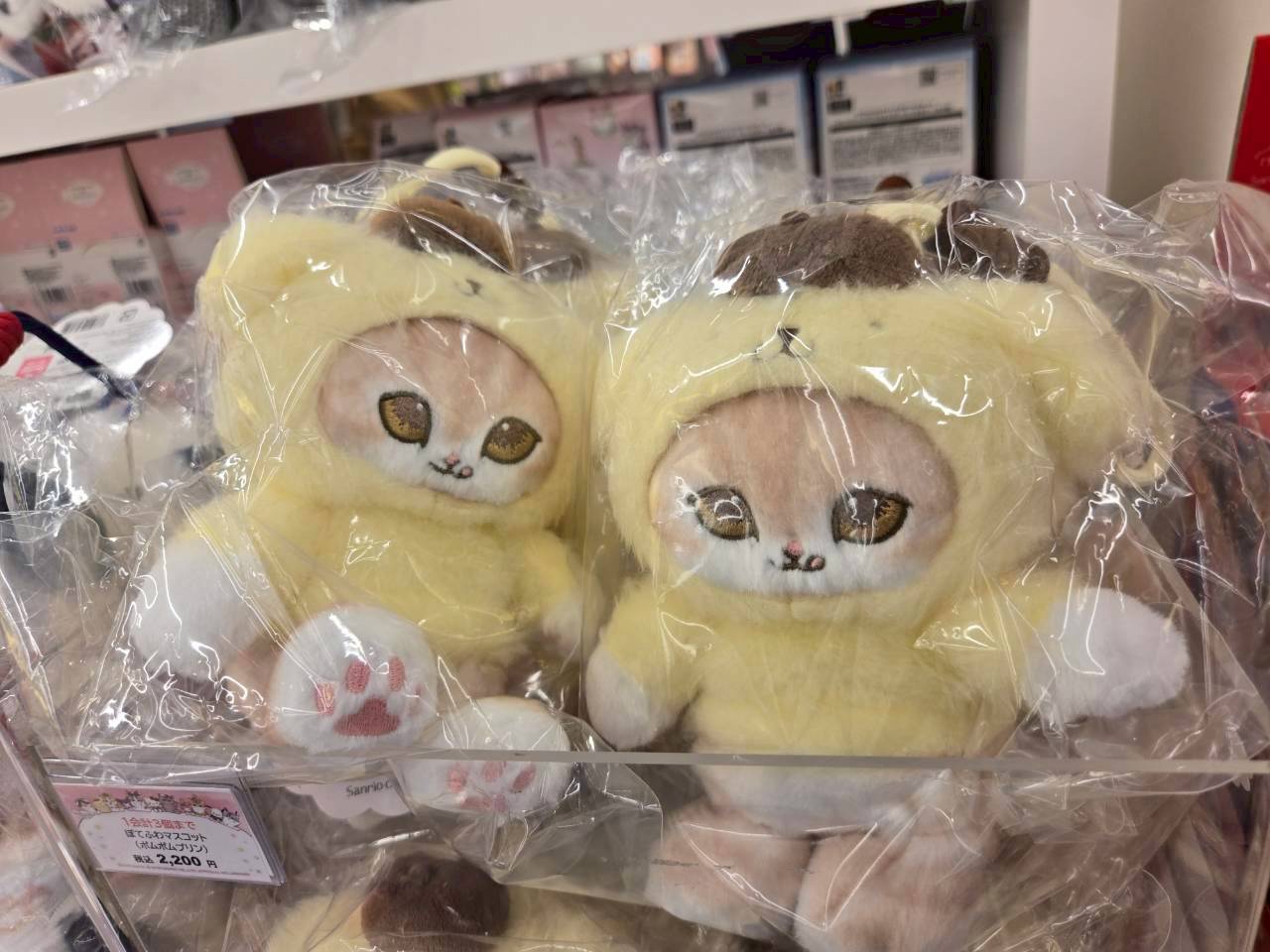 KIDDY LAND 新宿旗艦店|《mofusand貓福珊迪》 貓福珊迪x三麗鷗聯名 布丁狗絨毛玩偶