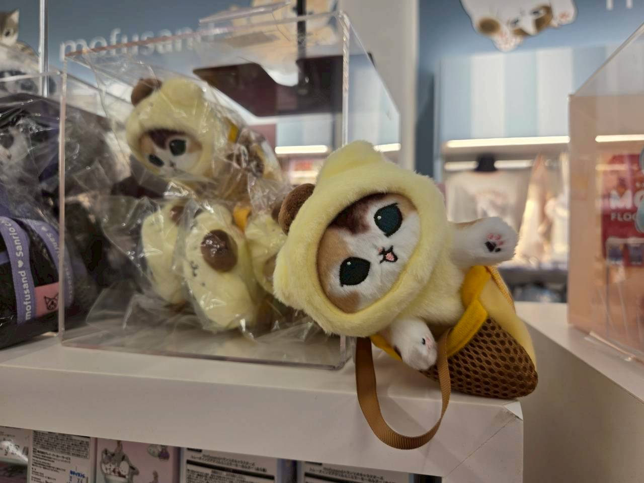 KIDDY LAND 新宿旗艦店|《mofusand貓福珊迪》 貓福珊迪x三麗鷗聯名系列 布丁狗絨毛玩偶