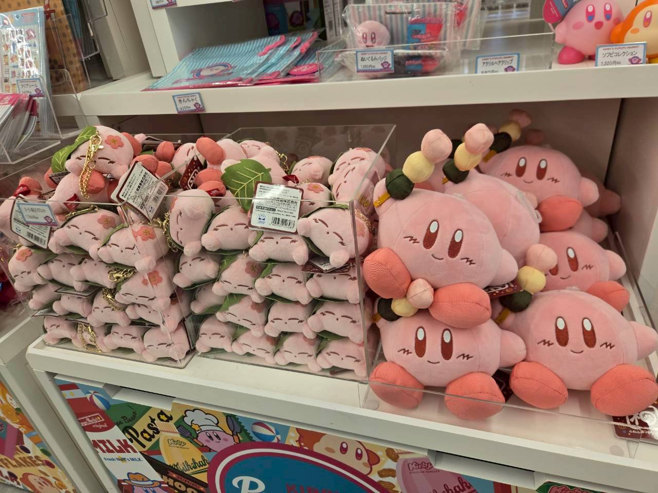 KIDDY LAND 新宿旗艦店|《星之卡比》櫻餅造型系列絨毛周邊