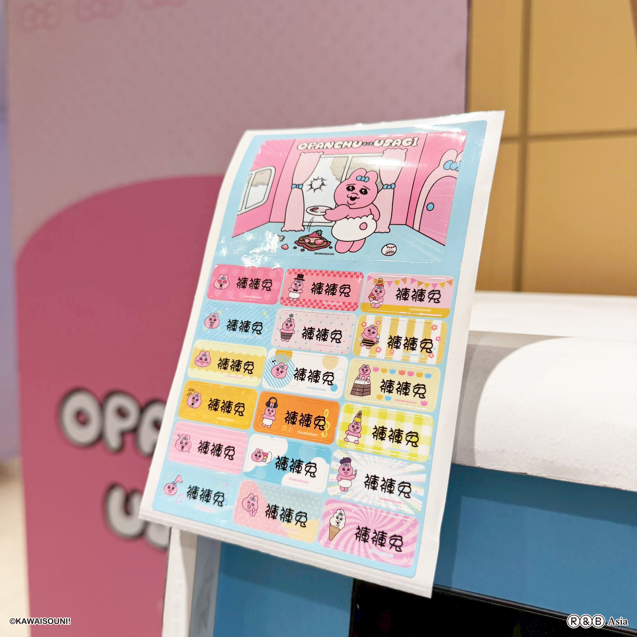 《褲褲兔高雄快閃店》姓名貼紙機