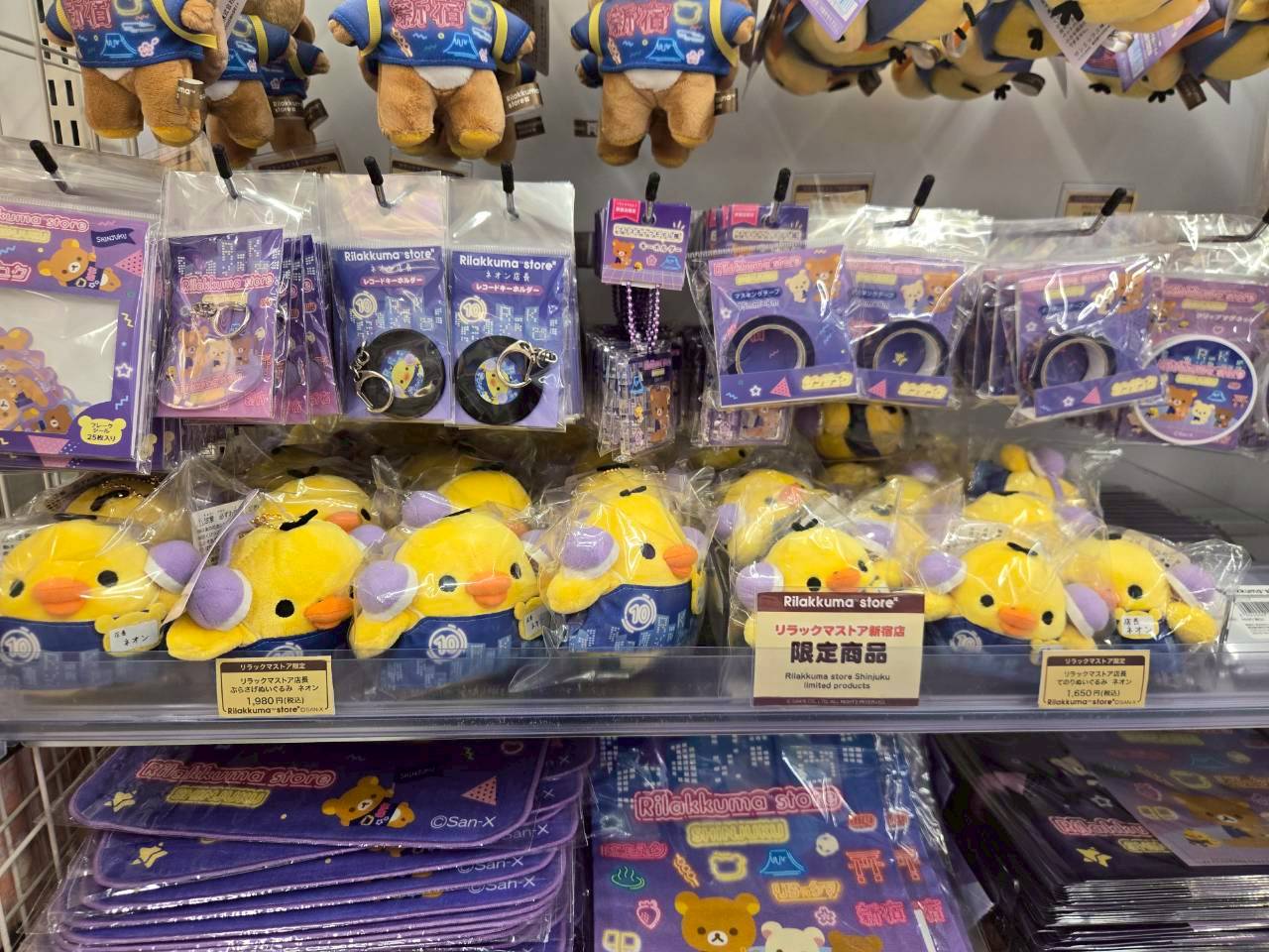 KIDDY LAND 新宿旗艦店|《拉拉熊 Rilakkuma Store》新宿限定