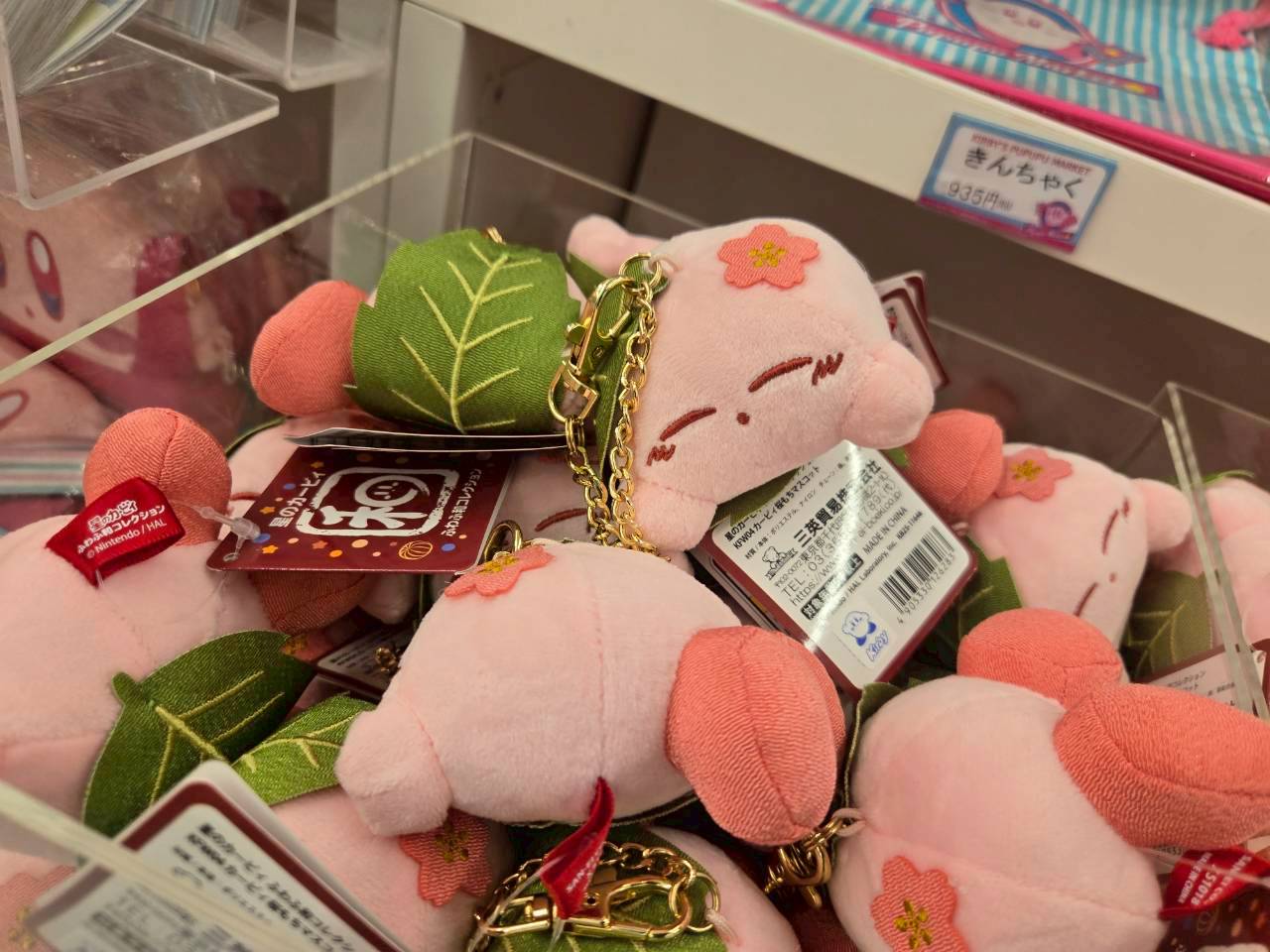 KIDDY LAND 新宿旗艦店|《星之卡比》櫻餅造型系列周邊