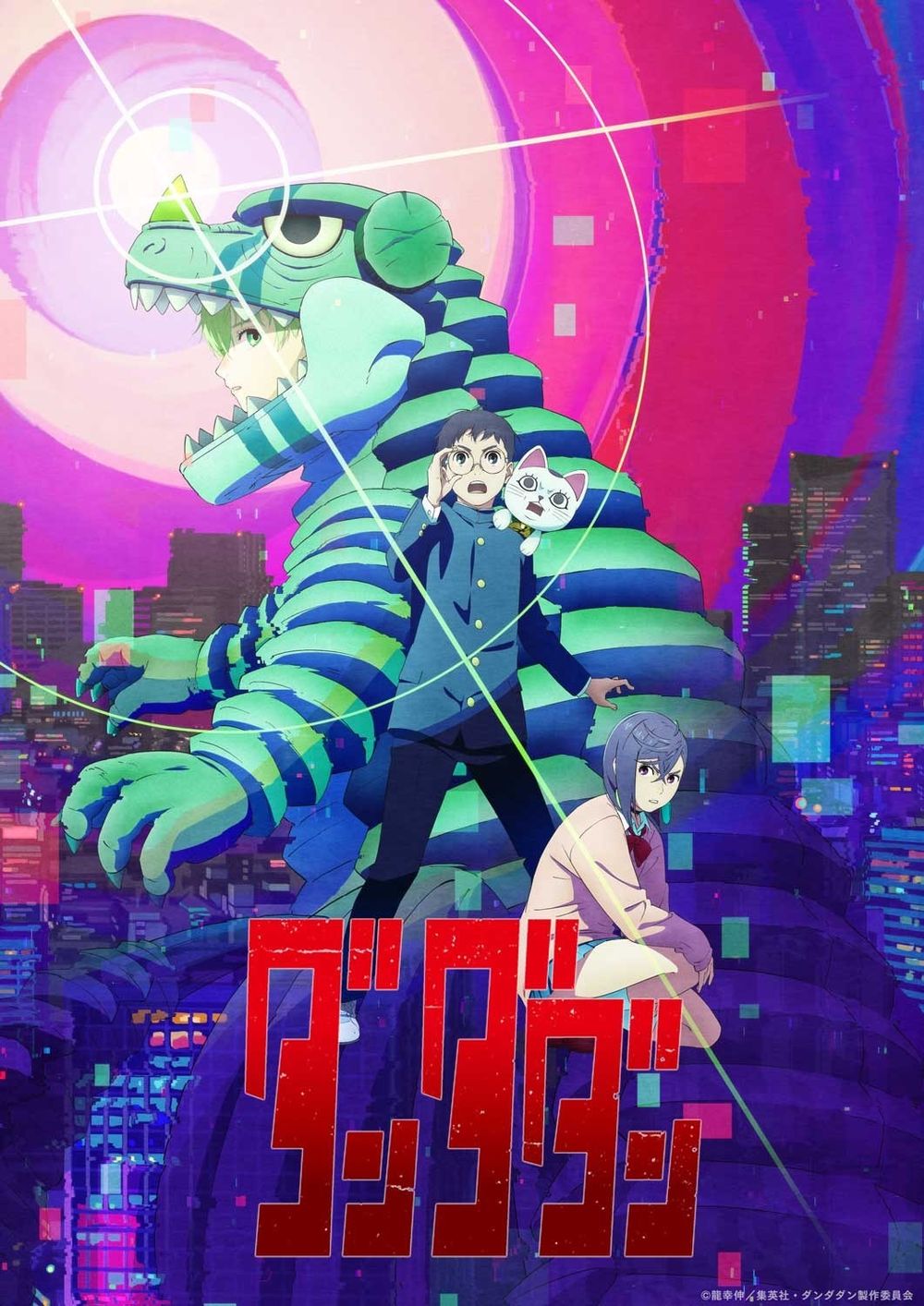 一番賞《膽大黨》「音樂教室的舞會,開演!」