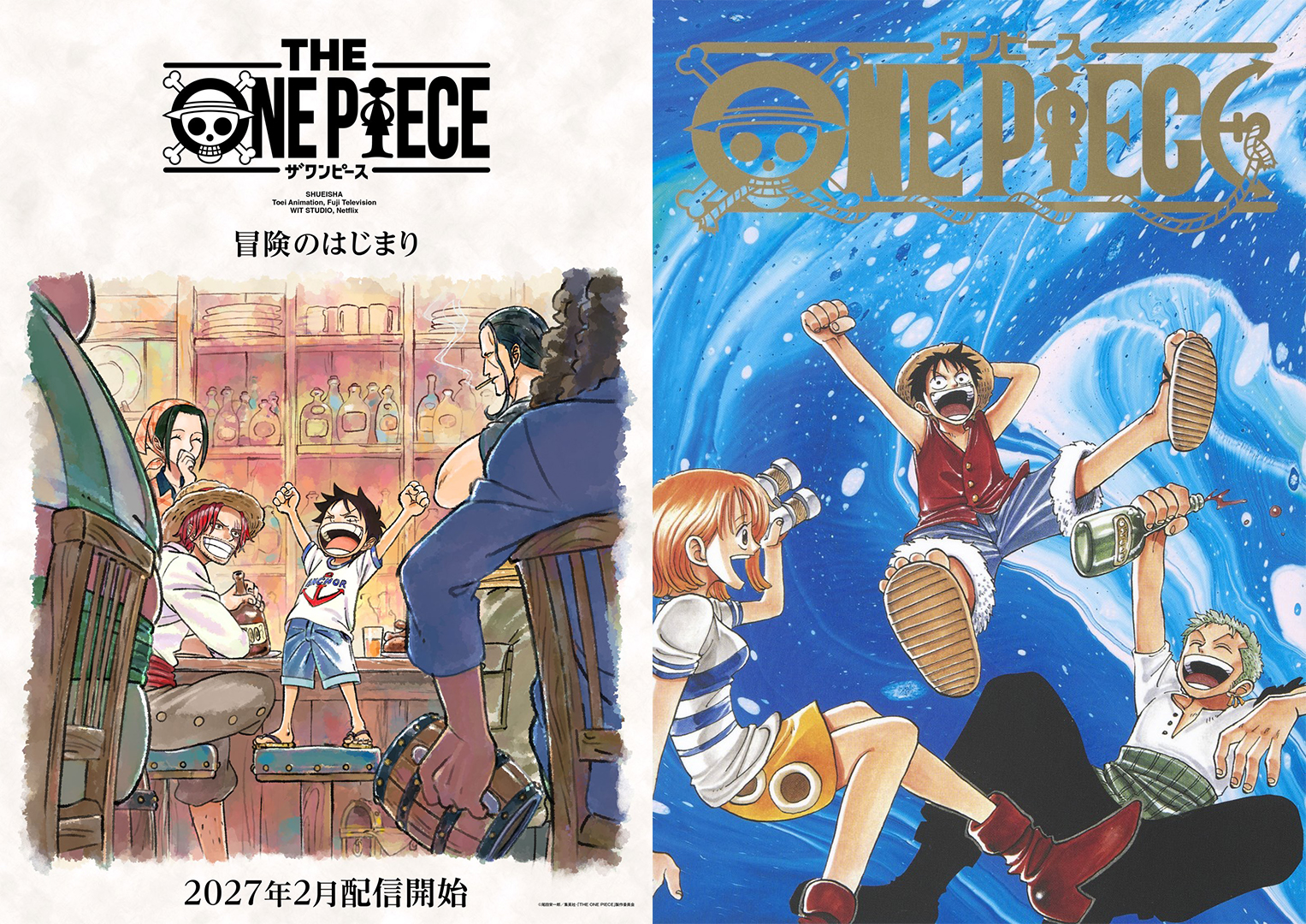 Netflix《THE ONE PIECE》重製版 2027 年 2 月上線！WIT Studio 操刀 7 集、300 分鐘重啟「東海篇」冒險起點