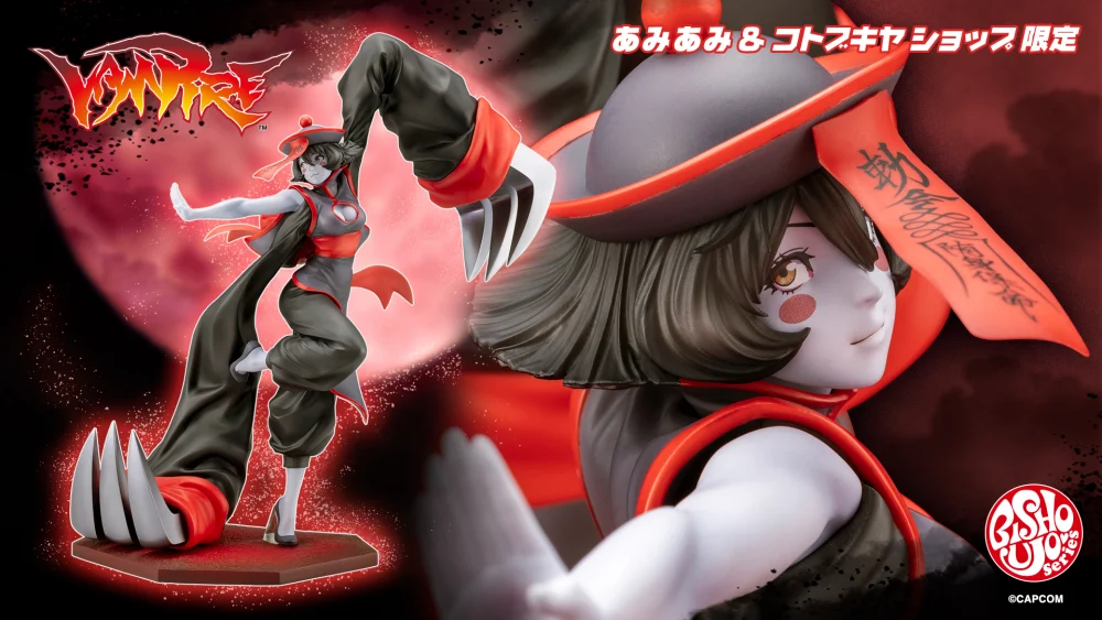 《Capcom 卡普空》經典格鬥遊戲再現!壽屋限定推出「魔域幽靈」美少女淚淚模型,2026年5月 EVO JAPAN先行登場