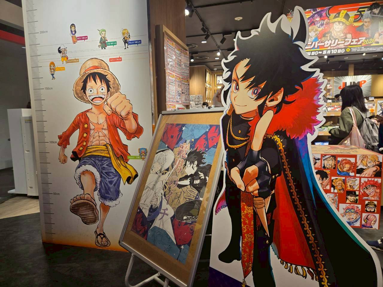 澀谷PARCO「JUMP SHOP」｜《ONE PIECE航海王》魯夫 角色身高測量牆