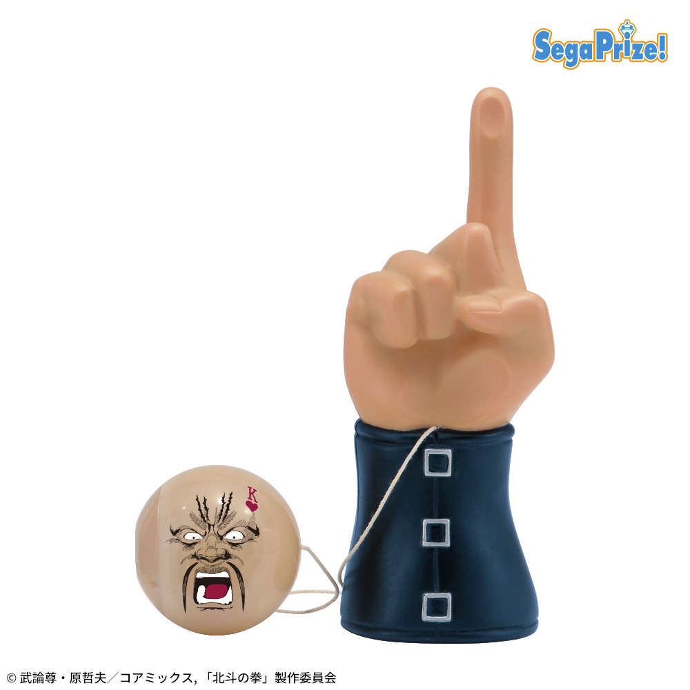 北斗神拳 -FIST OF THE NORTH STAR- 白金雜貨 北斗神拳玉