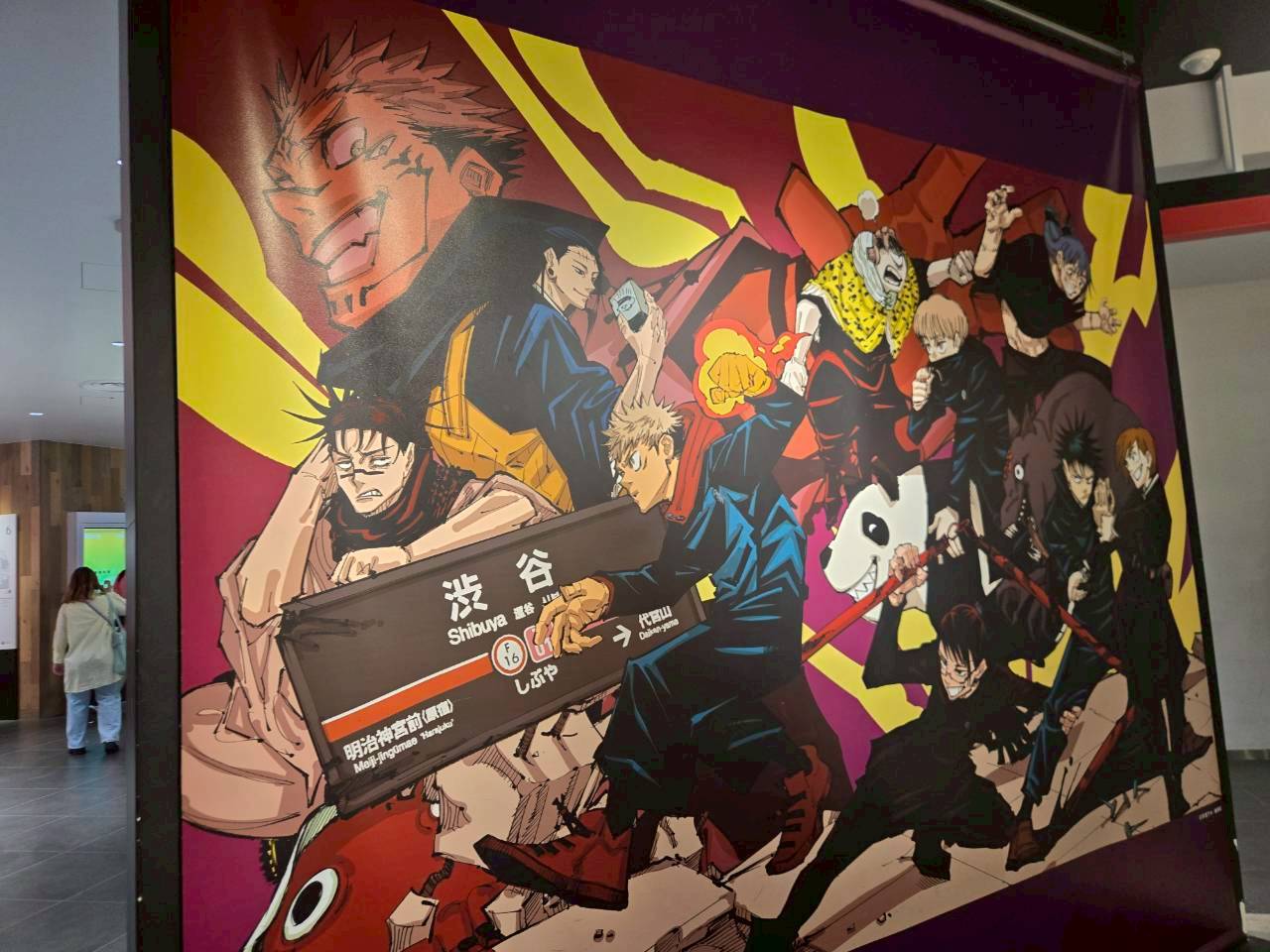 澀谷PARCO「JUMP SHOP」｜《咒術迴戰》澀谷限定打卡牆