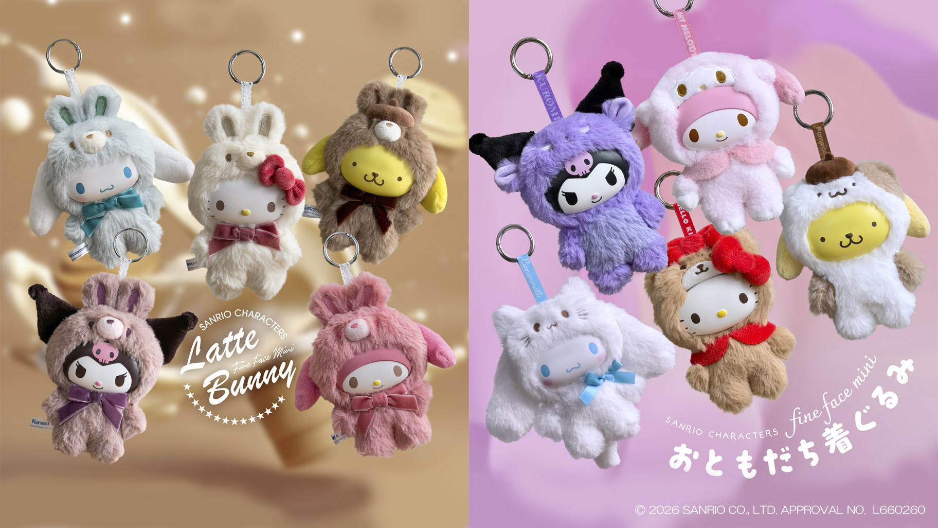 三麗鷗「Fine Face Mini」新吊飾系列