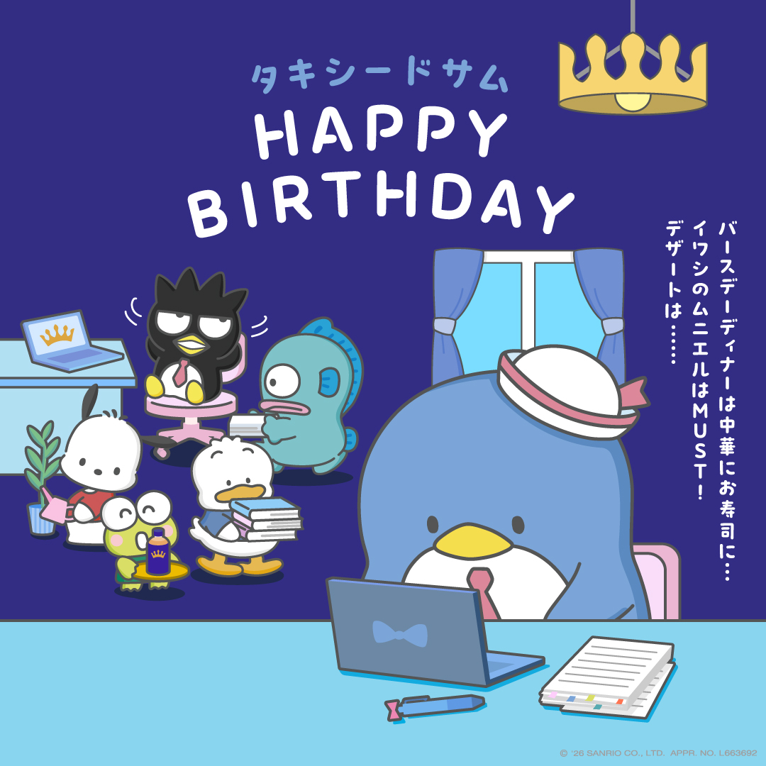「HAPIDANBUI 三麗鷗男團」成員『山姆企鵝』生日快樂！ 