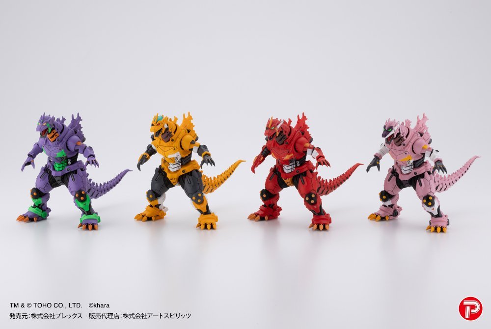 《哥吉拉對福音戰士(ゴジラ対エヴァンゲリオン)》激造系列「3式機龍 EVA配色Ver.」