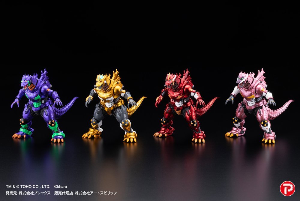 《哥吉拉對福音戰士(ゴジラ対エヴァンゲリオン)》激造系列「3式機龍 EVA配色Ver.」