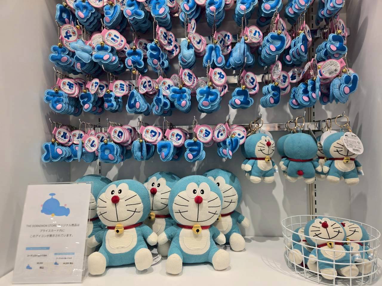 澀谷PARCO「THE DORAEMON STORE」｜絨毛玩偶、絨毛吊飾周邊區