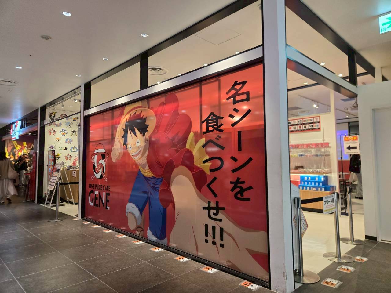2月最新開設！《航海王》聯名咖啡廳「ONE PIECE CAFE GENE」，可以品嘗到海賊王世界觀料理