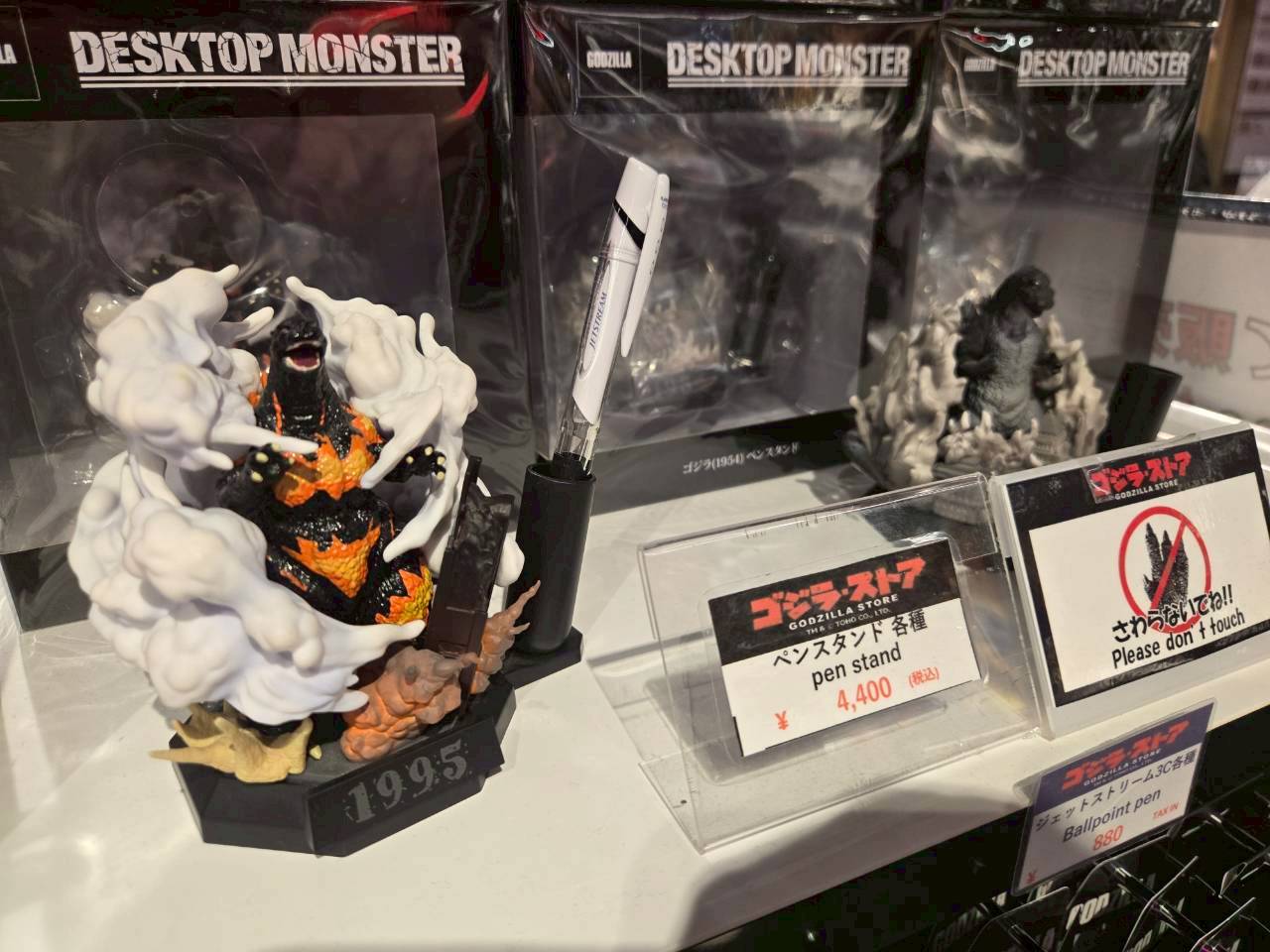 澀谷PARCO「Godzilla store Shibuya」哥吉拉專賣店｜相關模型周邊