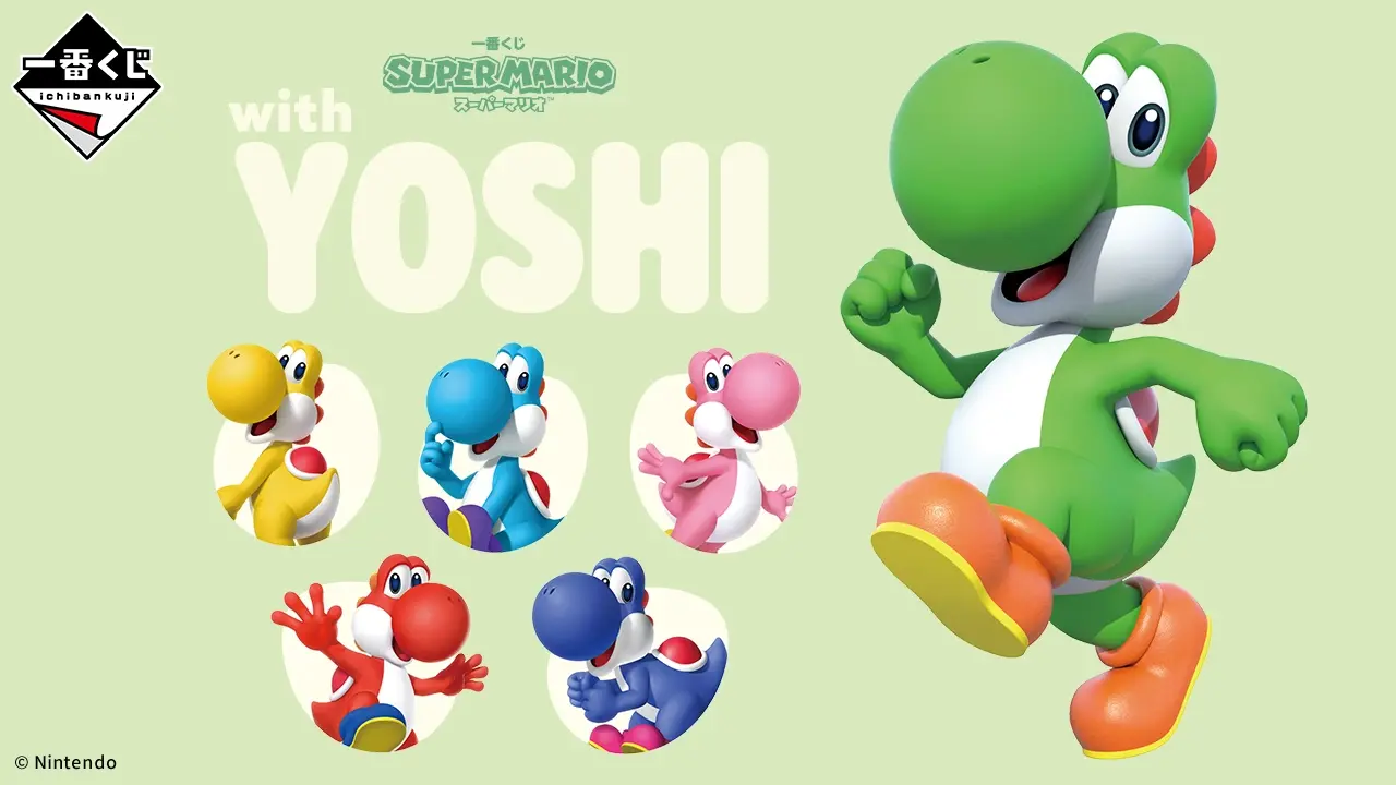 一番賞《超級瑪利歐》with YOSHI