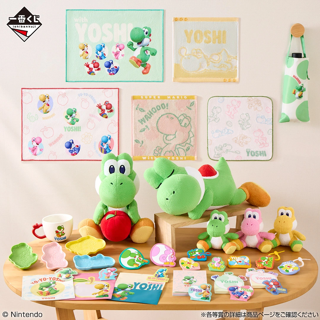一番賞《超級瑪利歐》with YOSHI