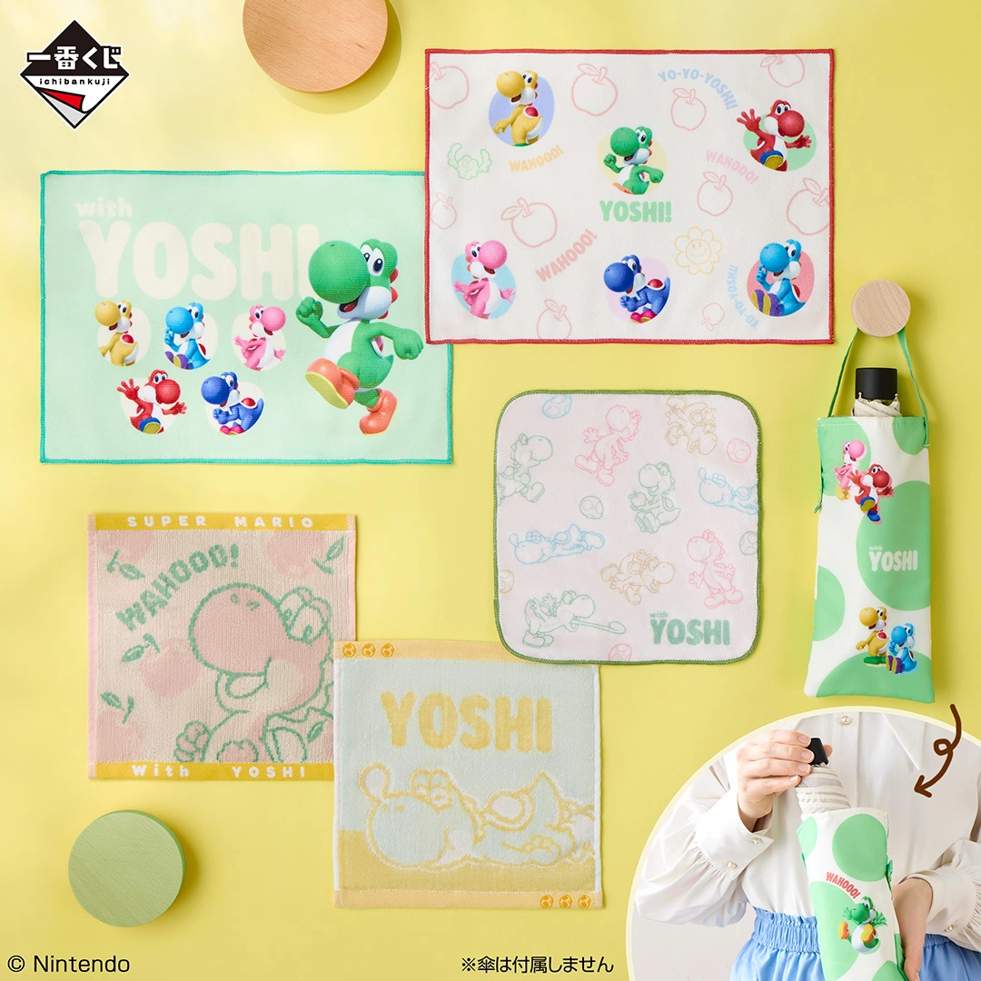 一番賞《超級瑪利歐》with YOSHI