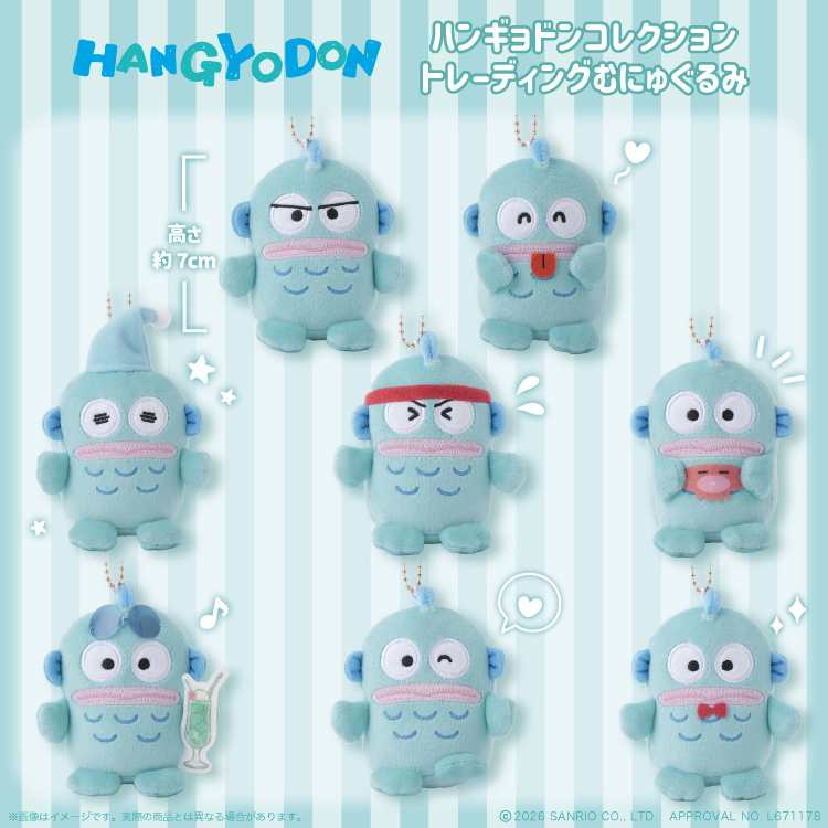 《Sanrio 三麗鷗》超人氣角色「人魚漢頓 盲抽絨毛吊飾」登場!全新8種呆萌表情一次收集,手掌大小太欠買