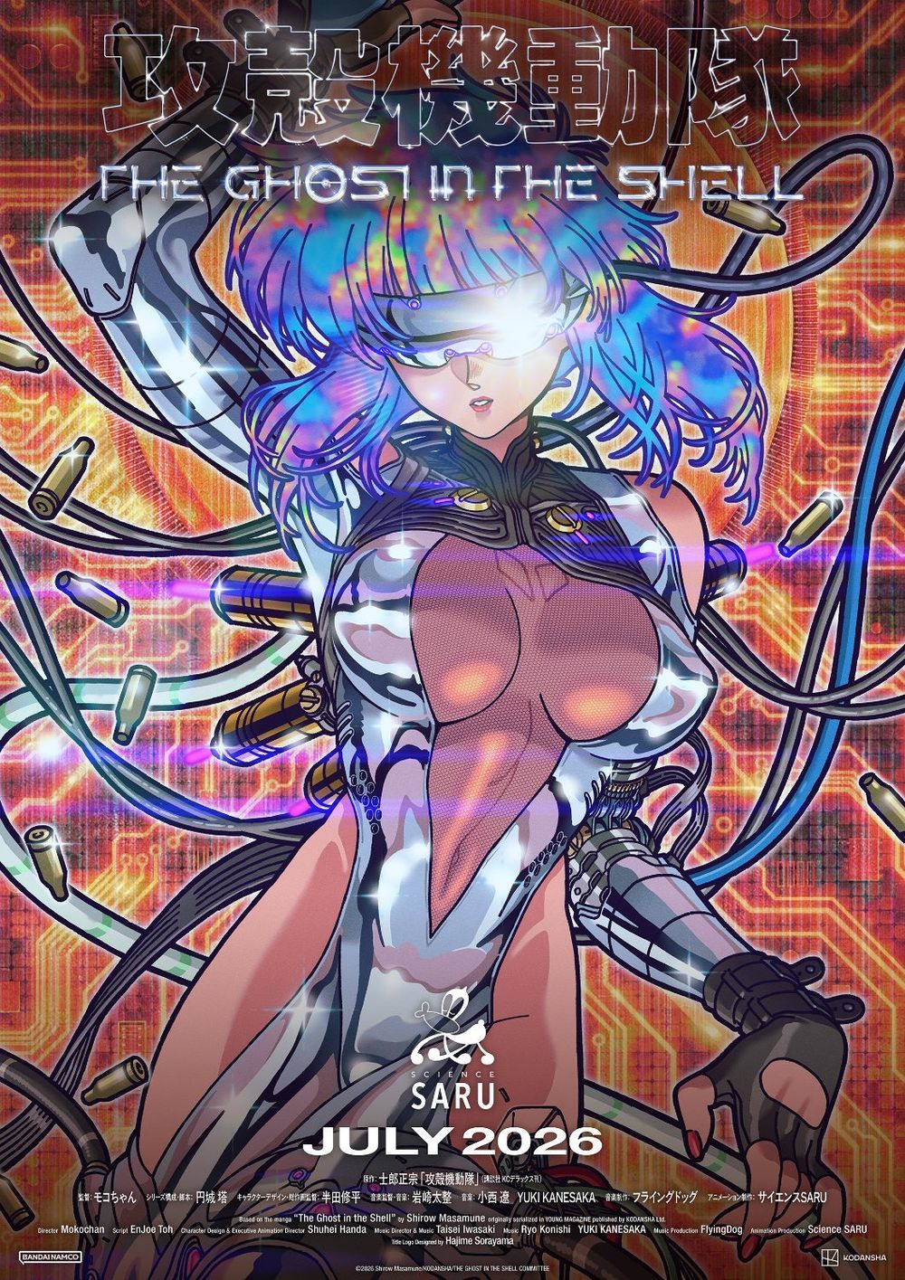 經典科幻、賽博龐克代表作《攻殼機動隊 THE GHOST IN THE SHELL》2026新版動畫再掀話題!