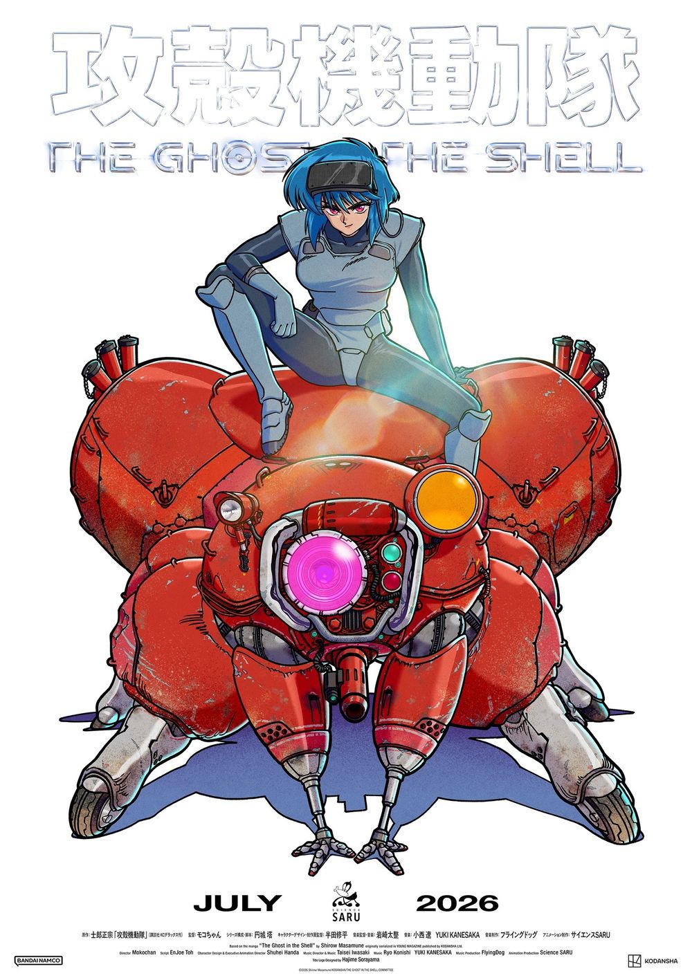 攻殼機動隊THE GHOST IN THE SHELL》一番賞9 月開抽！草薙素子＆塔奇
