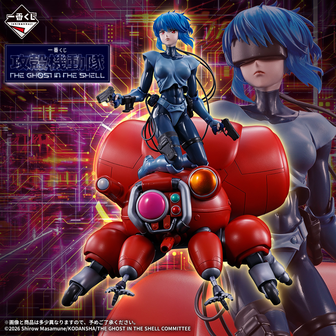 新品 GHOST IN THE SHELL/攻殼機動隊 草薙素子 1/4 限定 Good Smile POP UP PARADE 攻殼機動隊GHOST IN THE SHELL 草薙素子
