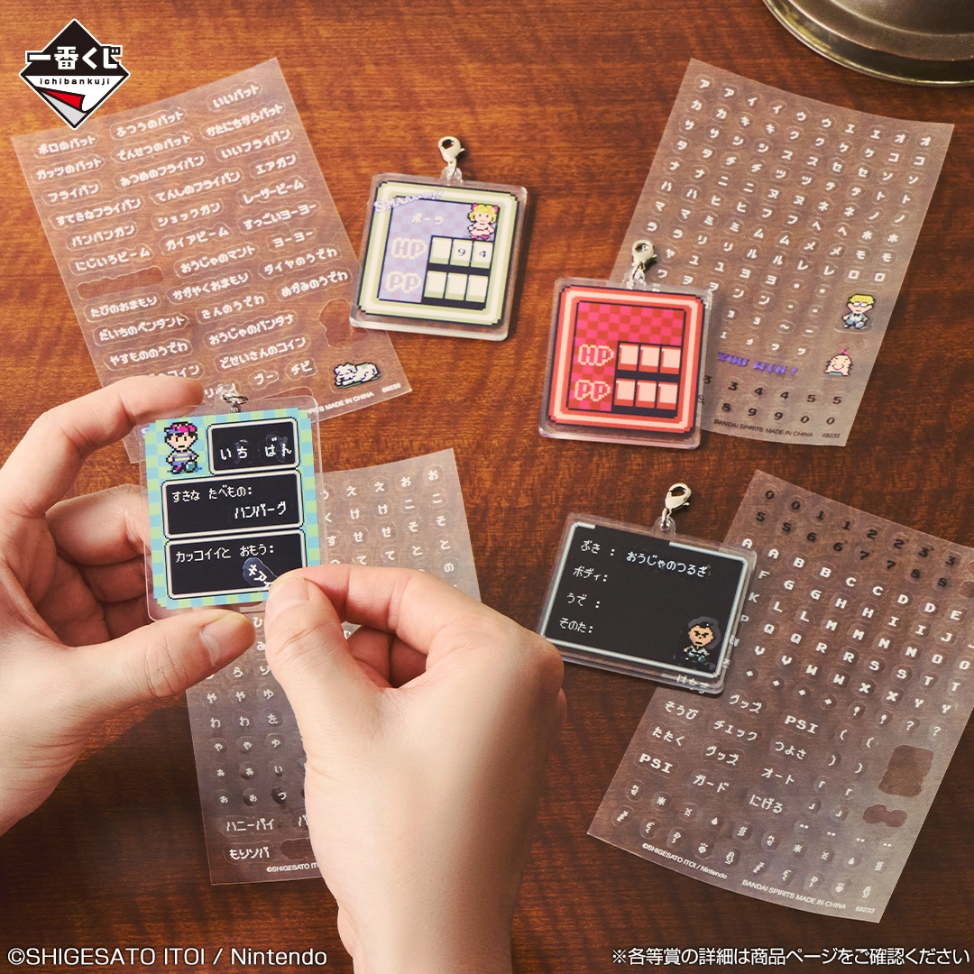 一番賞《地球冒險2 基格的逆襲》第二彈 E賞 遊戲視窗姓名吊飾