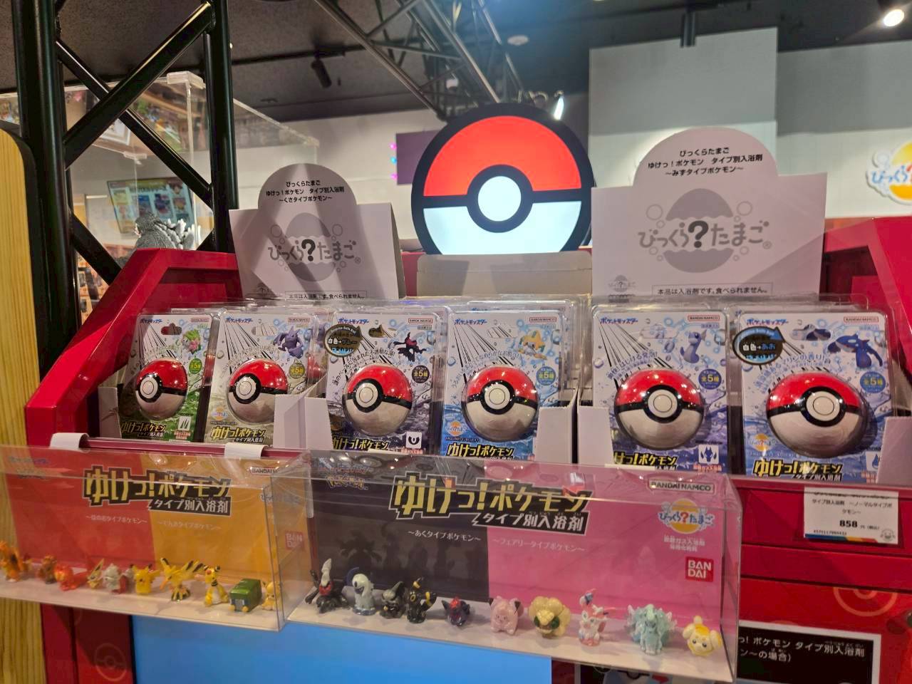 BANDAI NAMCO Cross Store 東京「嚇一跳?入浴球官方商店」小邊也敗掉一顆得的超可愛「寶可夢入浴球」系列