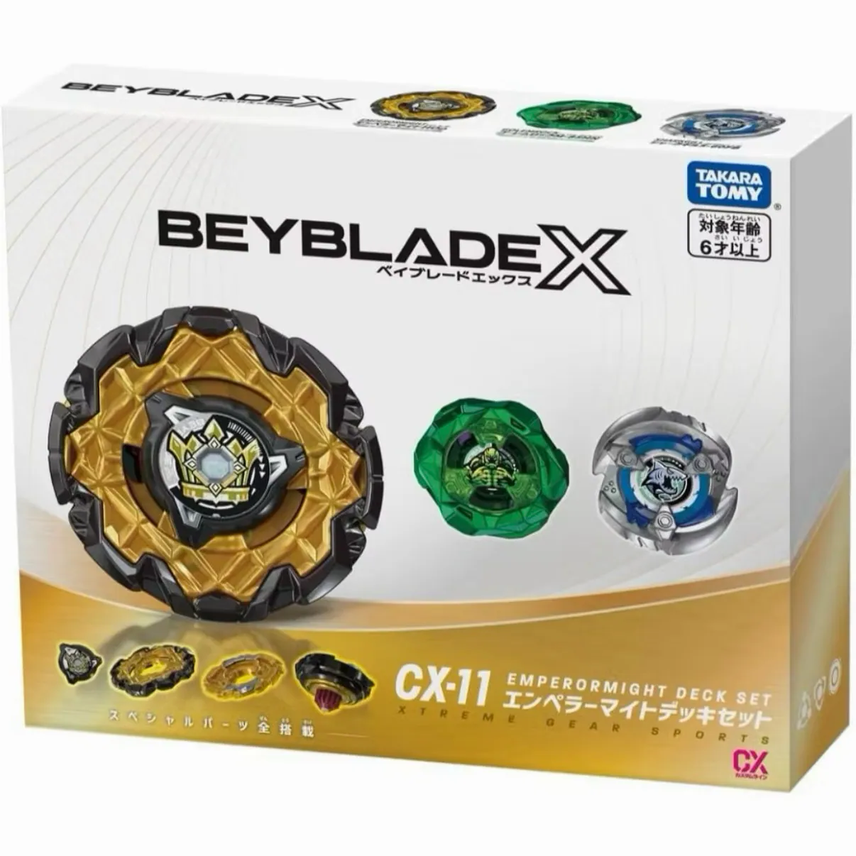 戰鬥陀螺X CX-11 帝王威能/帝王魔象改造組