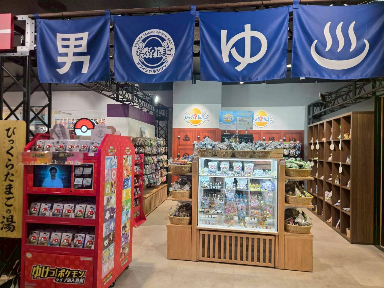 泡澡還能抽驚喜!「嚇一跳入浴球」官方商店池袋太陽城登場,邊泡澡邊開箱超療癒