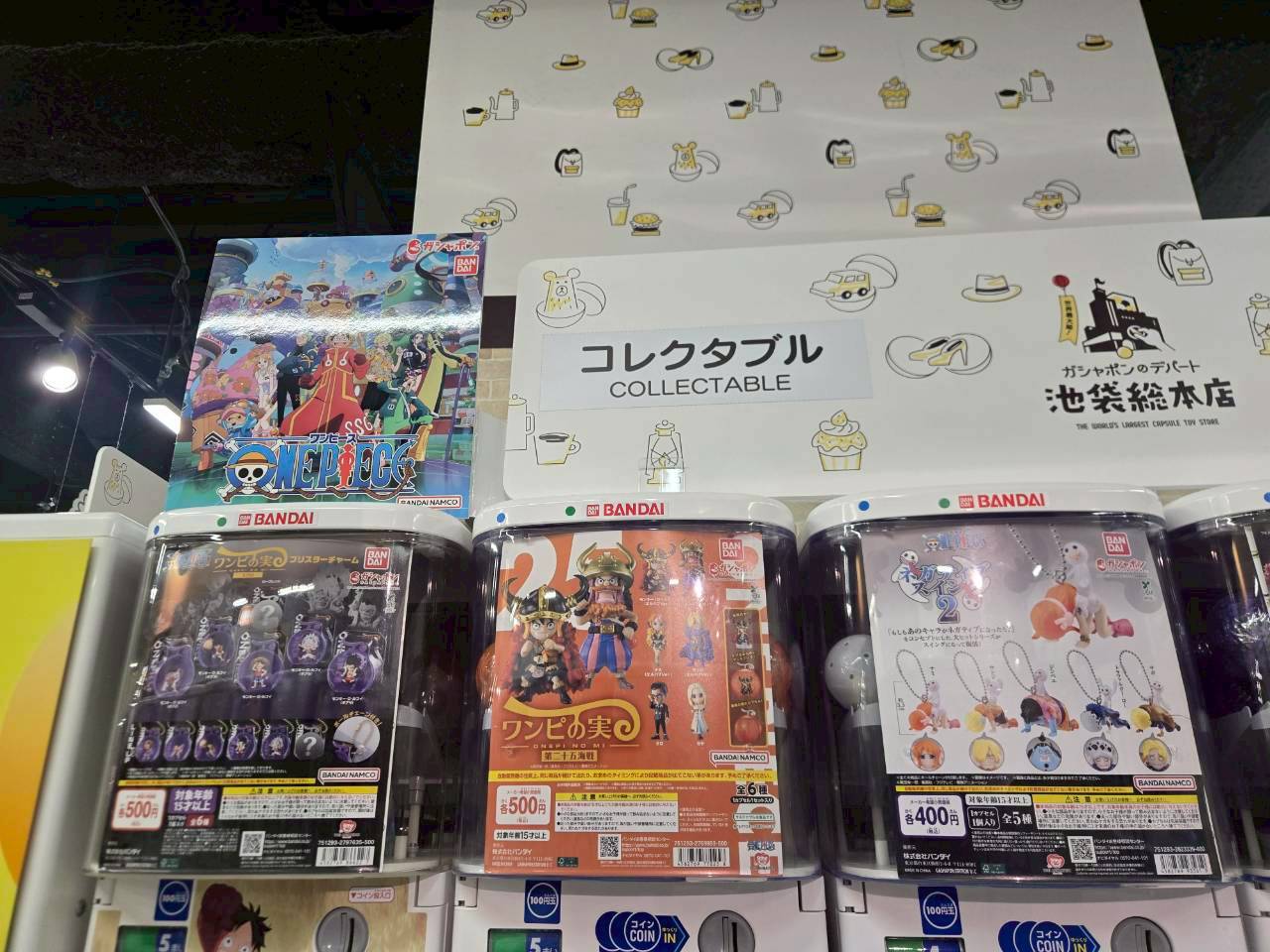 Sunshine City池袋太陽城「GASHAPON Department Store池袋總店」《ONE PIECE 海賊王》系列轉蛋