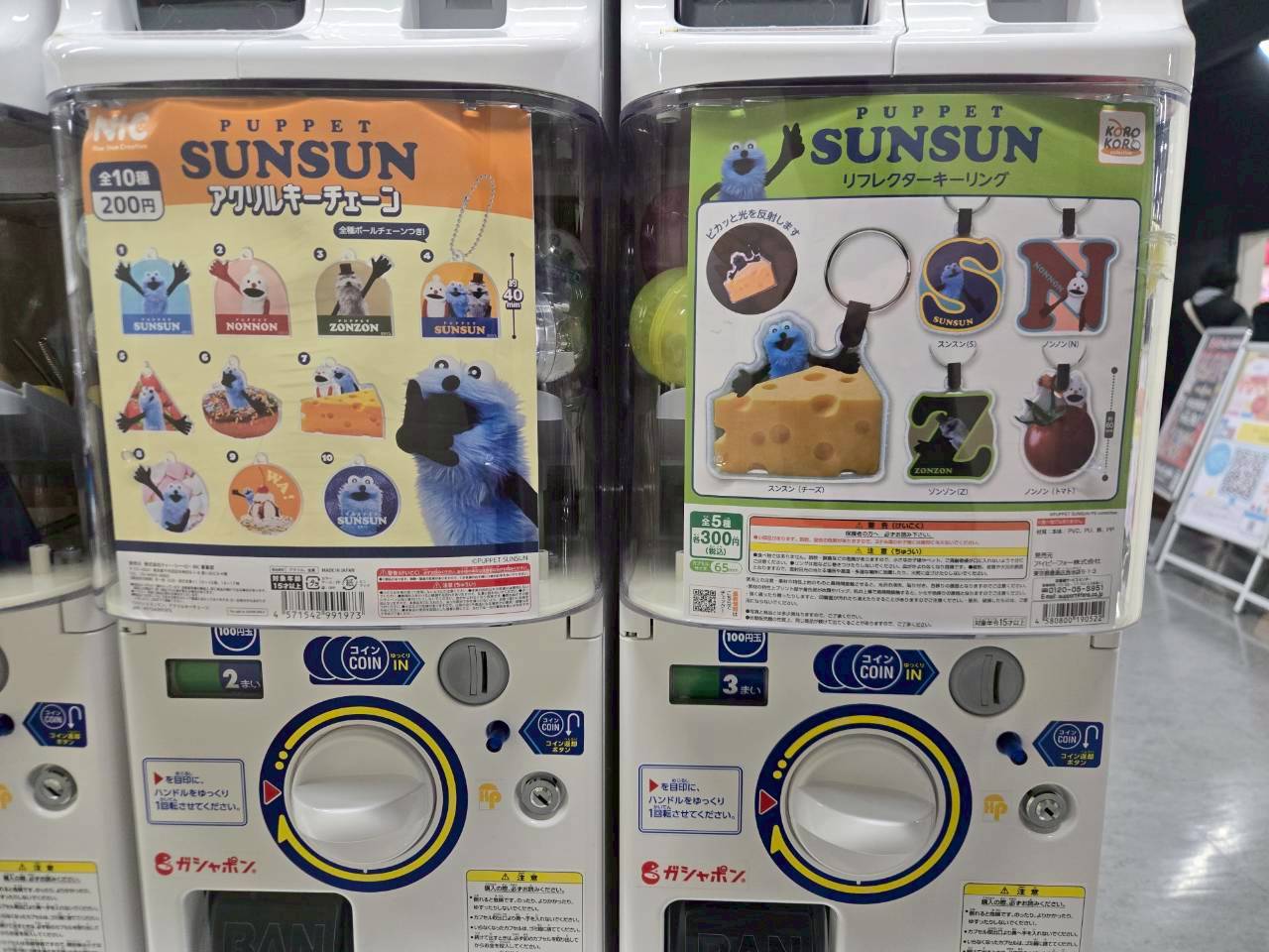Sunshine City池袋太陽城「GASHAPON Department Store池袋總店」《PUPPET SUNSUN 帕比順順》系列扭蛋