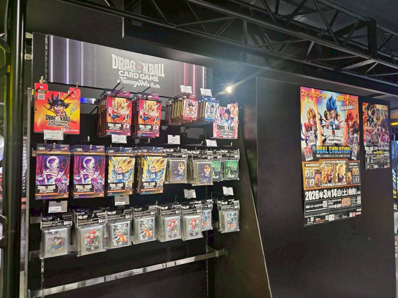 東京 Sunshine City 池袋太陽城「萬代南夢宮 Cross Store 東京」七龍珠超卡牌遊戲 Fusion World