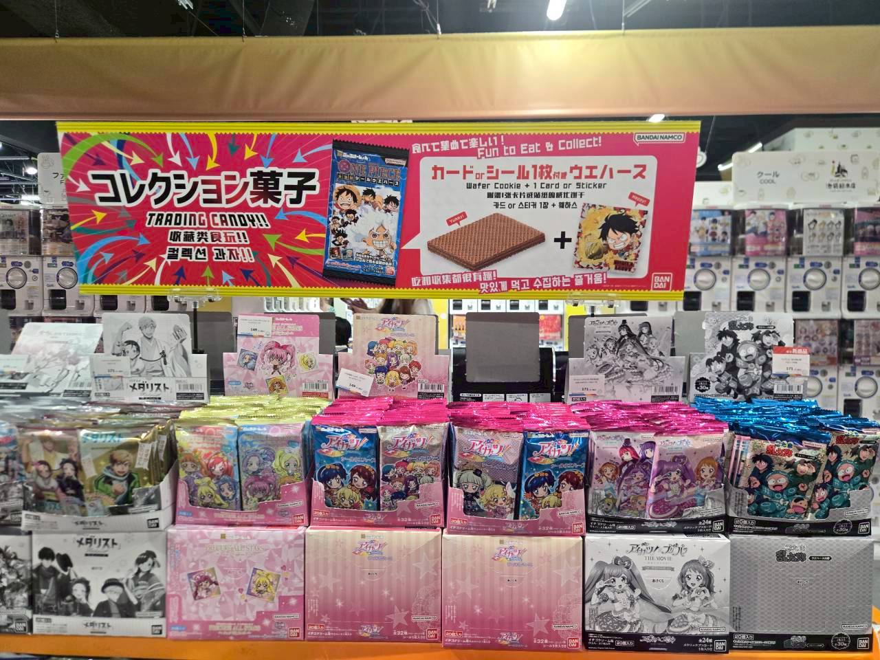 萬代南夢宮 Cross Store 東京「BANDAI CANDY OFFICIAL SHOP」萬代食玩旗艦店
