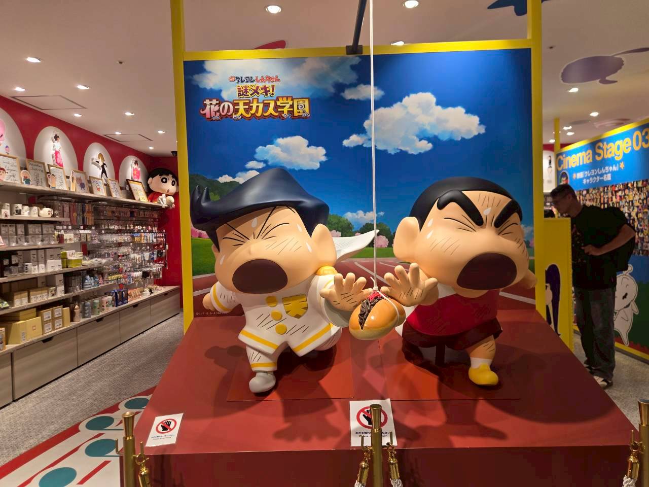 2021 年《蠟筆小新：謎案！天下春日部學院的怪奇事件》『小新』與『風間』為了炒麵麵包的青春熱血