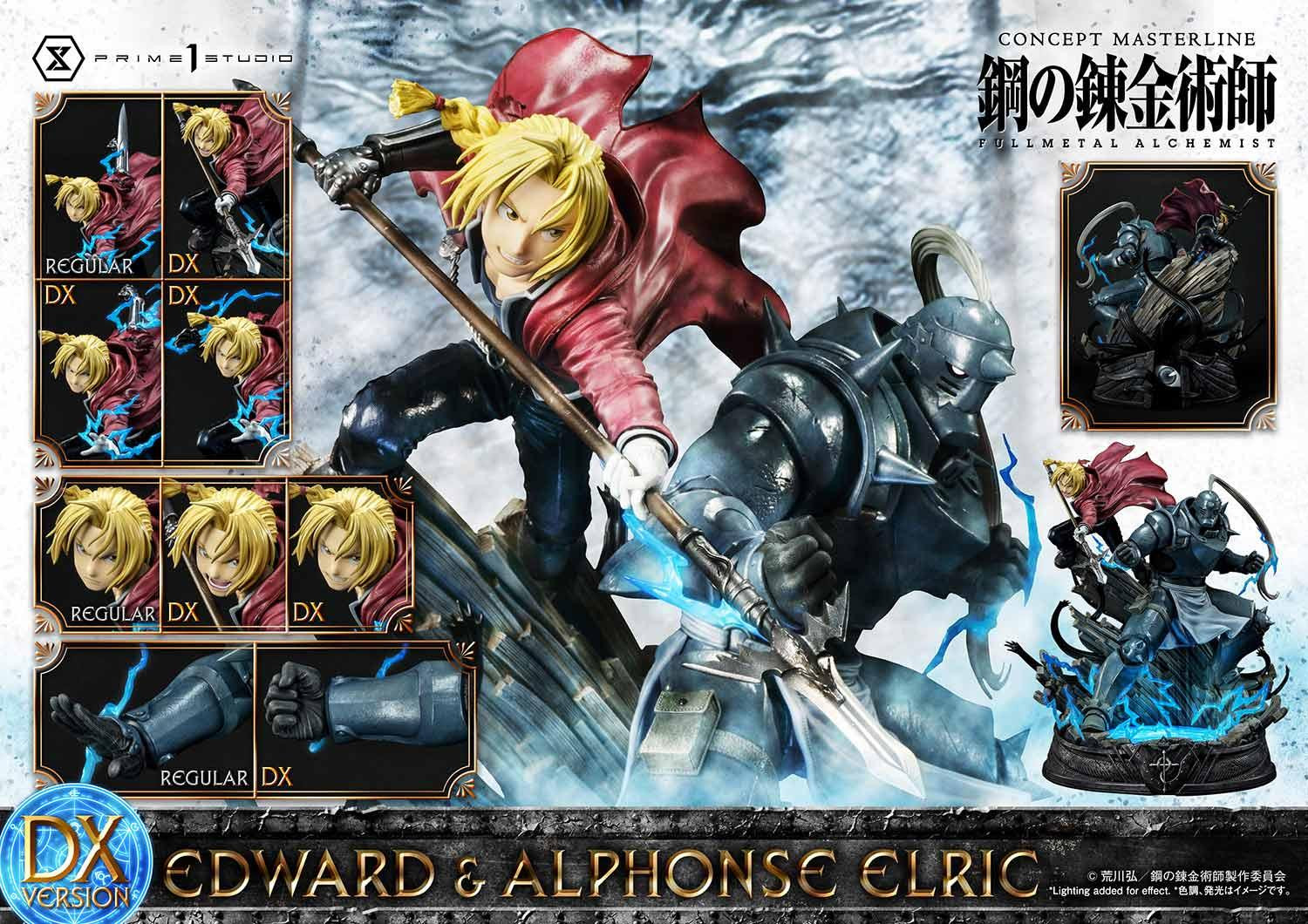 Concept Masterline《愛德華＆阿爾馮斯 DX版》雕像