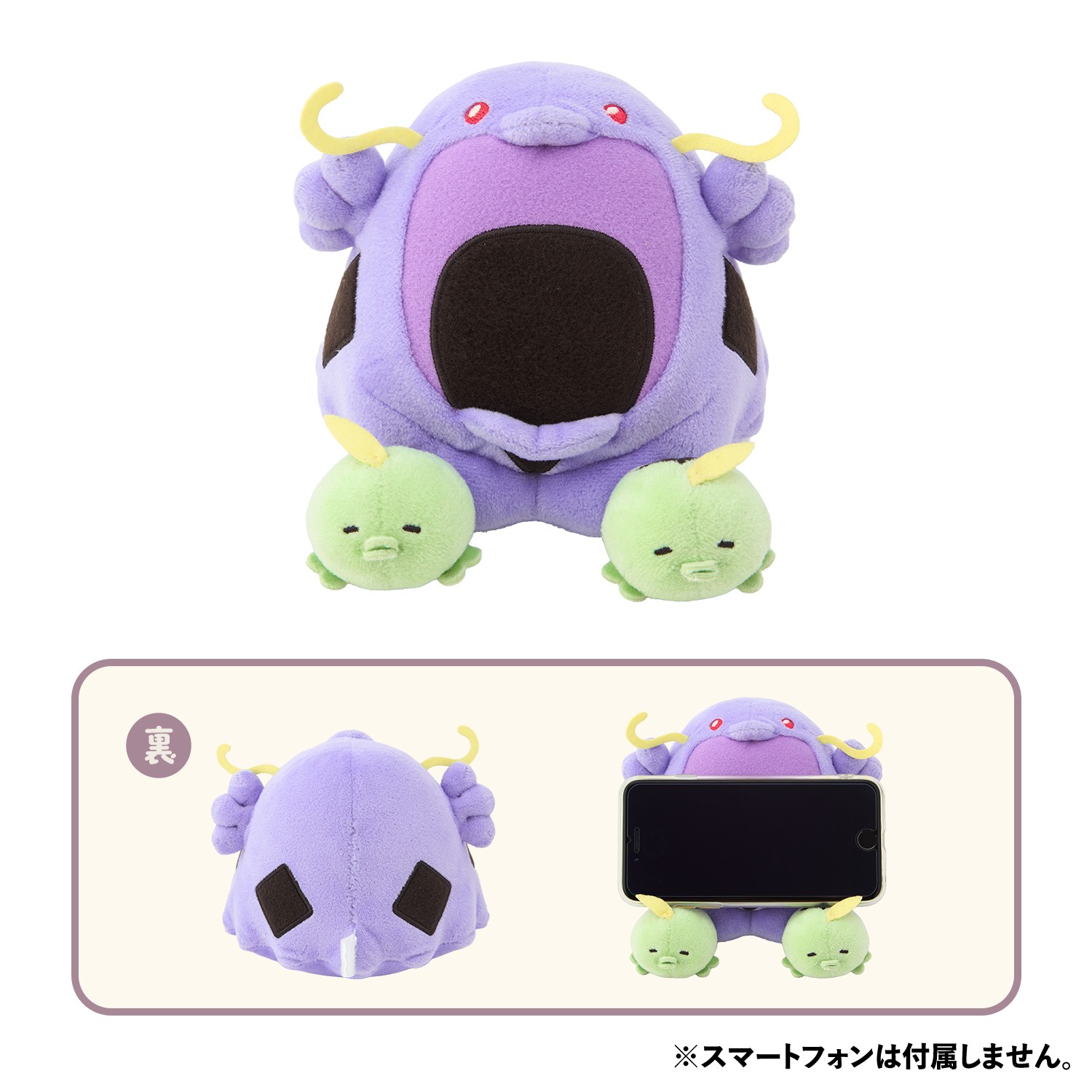 寶可夢「Mogu Mogu Watching！大口吃吃觀察」新品系列 『吞食獸』手機支架