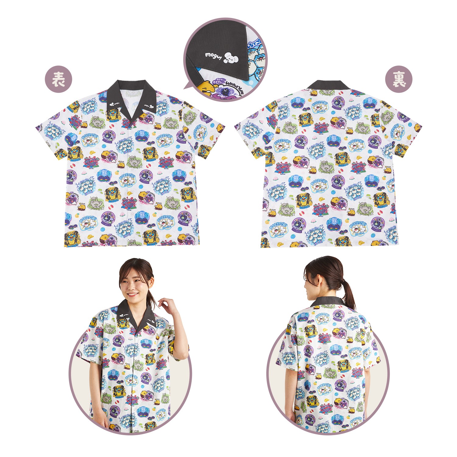 寶可夢「Mogu Mogu Watching！大口吃吃觀察」新品系列 滿版開襟襯衫