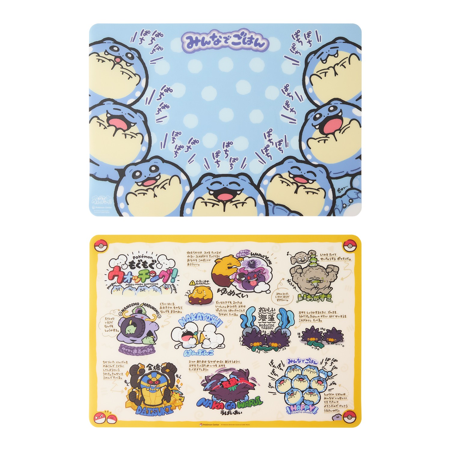 寶可夢「Mogu Mogu Watching！大口吃吃觀察」新品系列 寶可夢餐墊