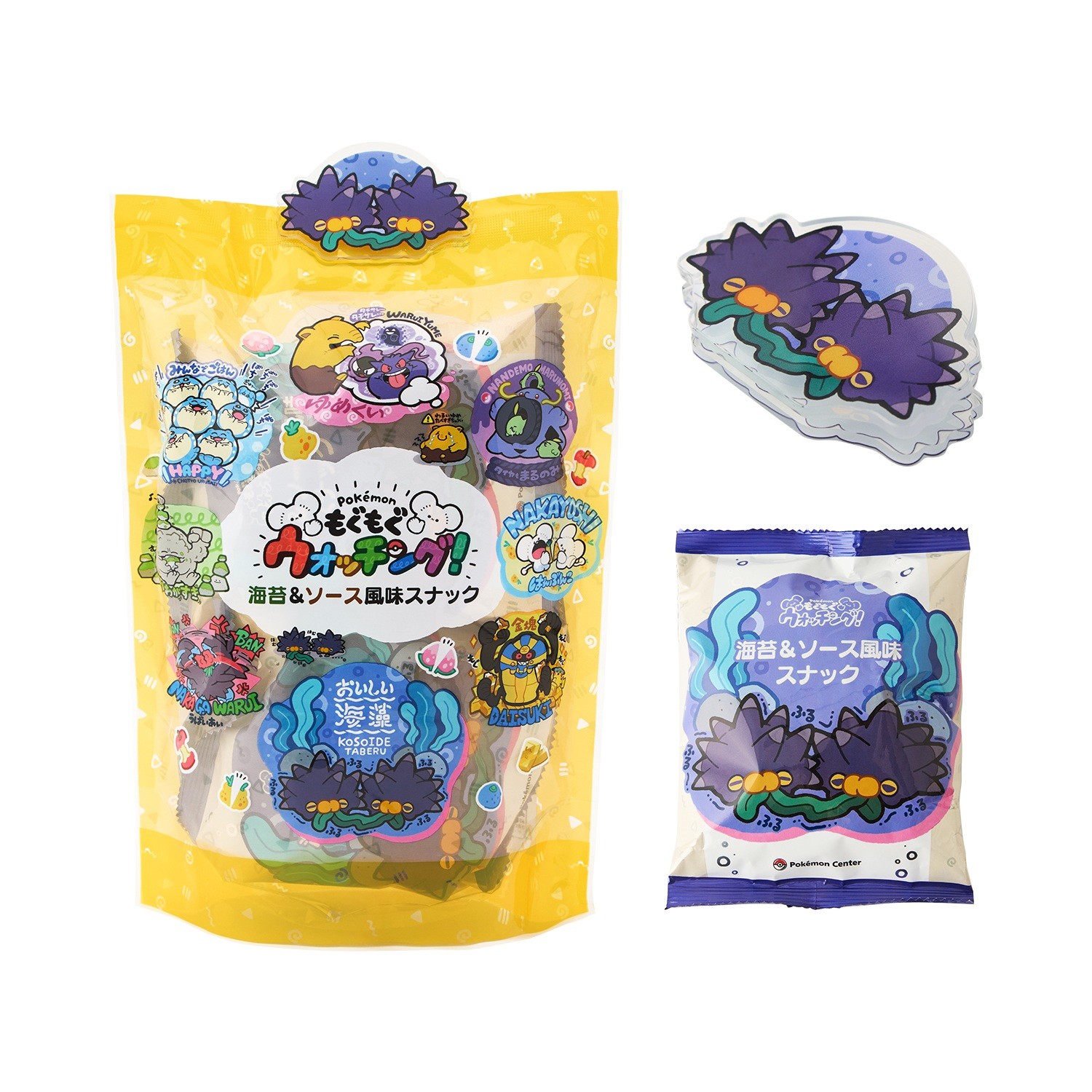 寶可夢「Mogu Mogu Watching！大口吃吃觀察」新品系列 『啪嚓海膽』零食夾組