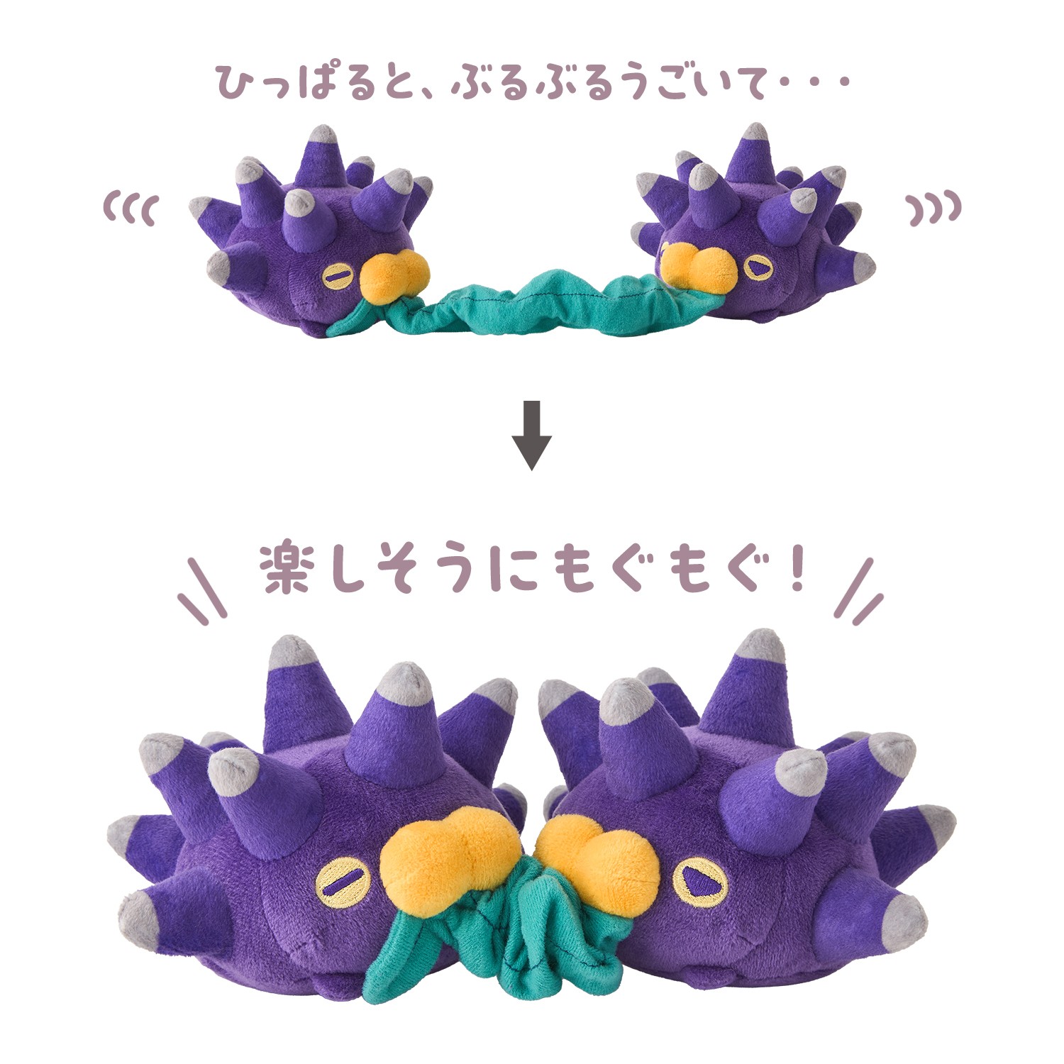 寶可夢「Mogu Mogu Watching！大口吃吃觀察」新品系列 『啪嚓海膽』震動絨毛玩偶