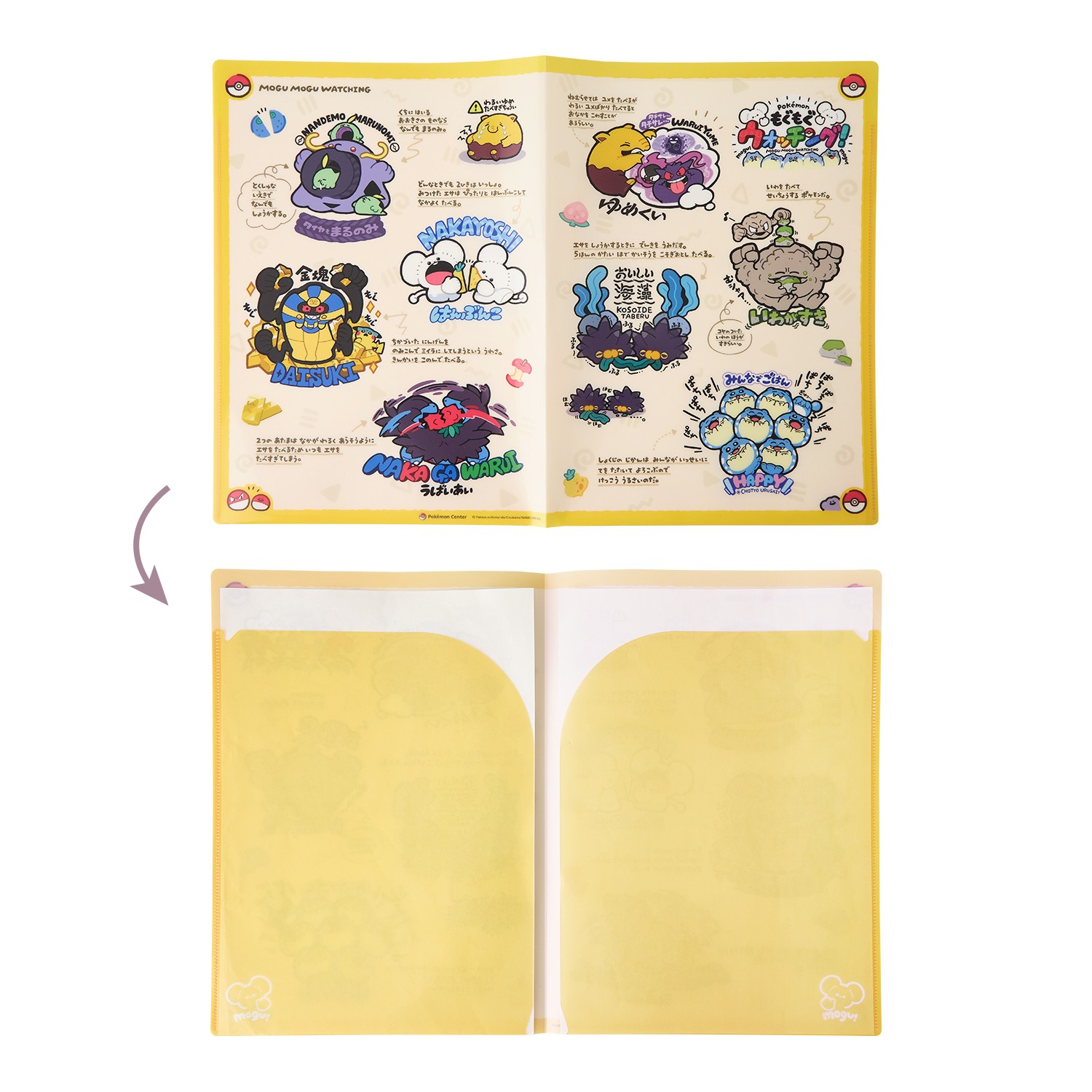 寶可夢「Mogu Mogu Watching！大口吃吃觀察」新品系列 A4雙層資料夾
