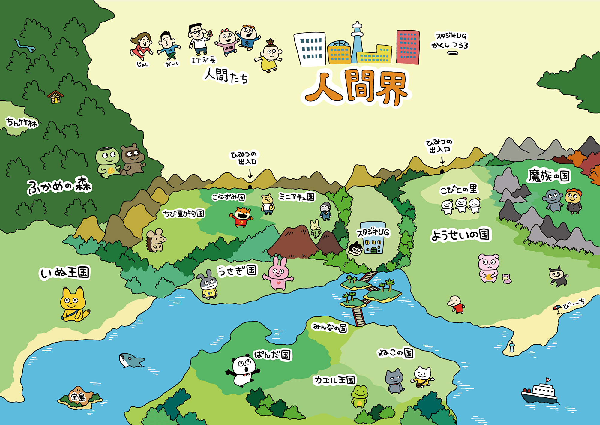 作為日本夾娃娃機景品玩偶限定登場，《Nishimura Yuji 西村優志》粉絲準備開夾！