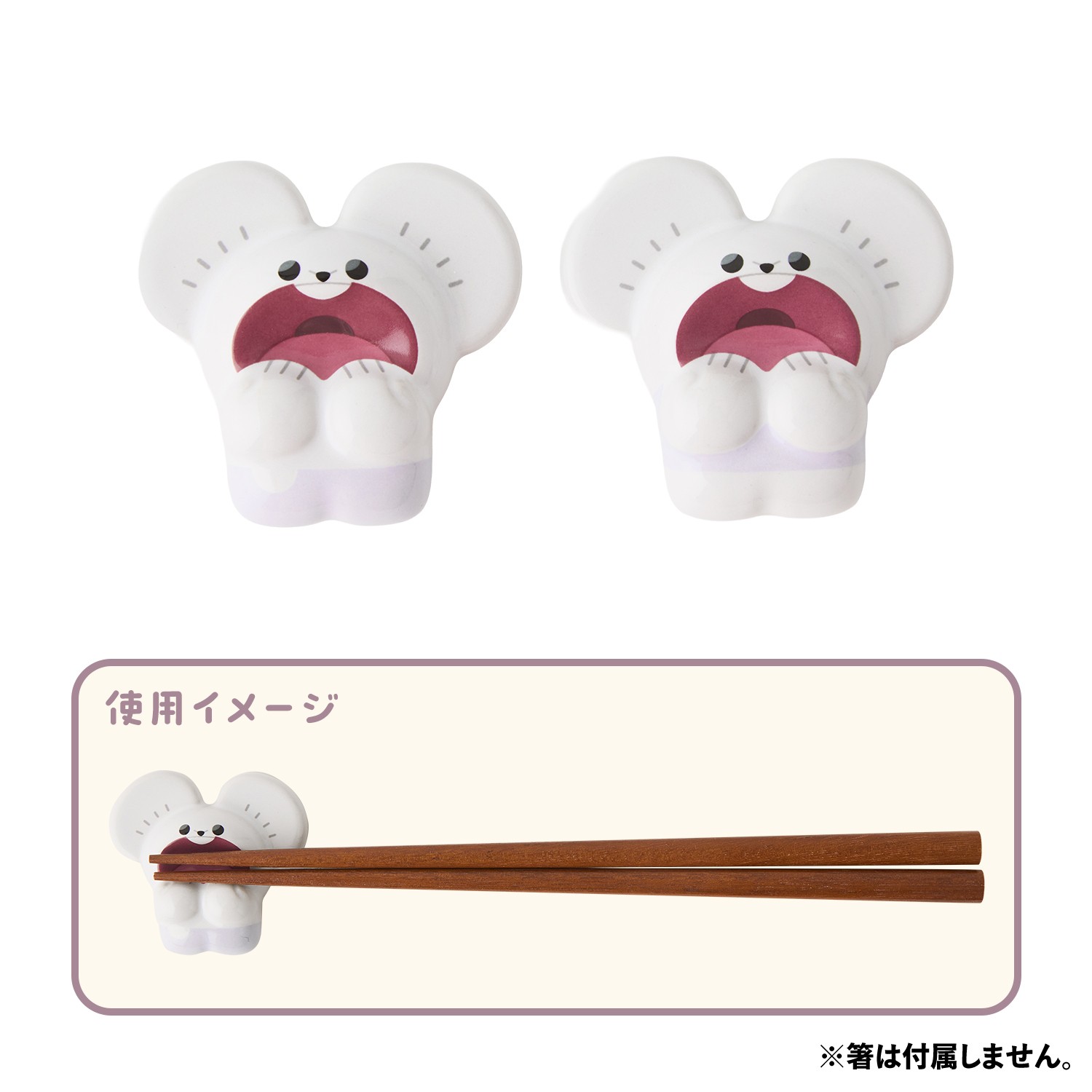 寶可夢「Mogu Mogu Watching！大口吃吃觀察」新品系列 『一對鼠』筷架組