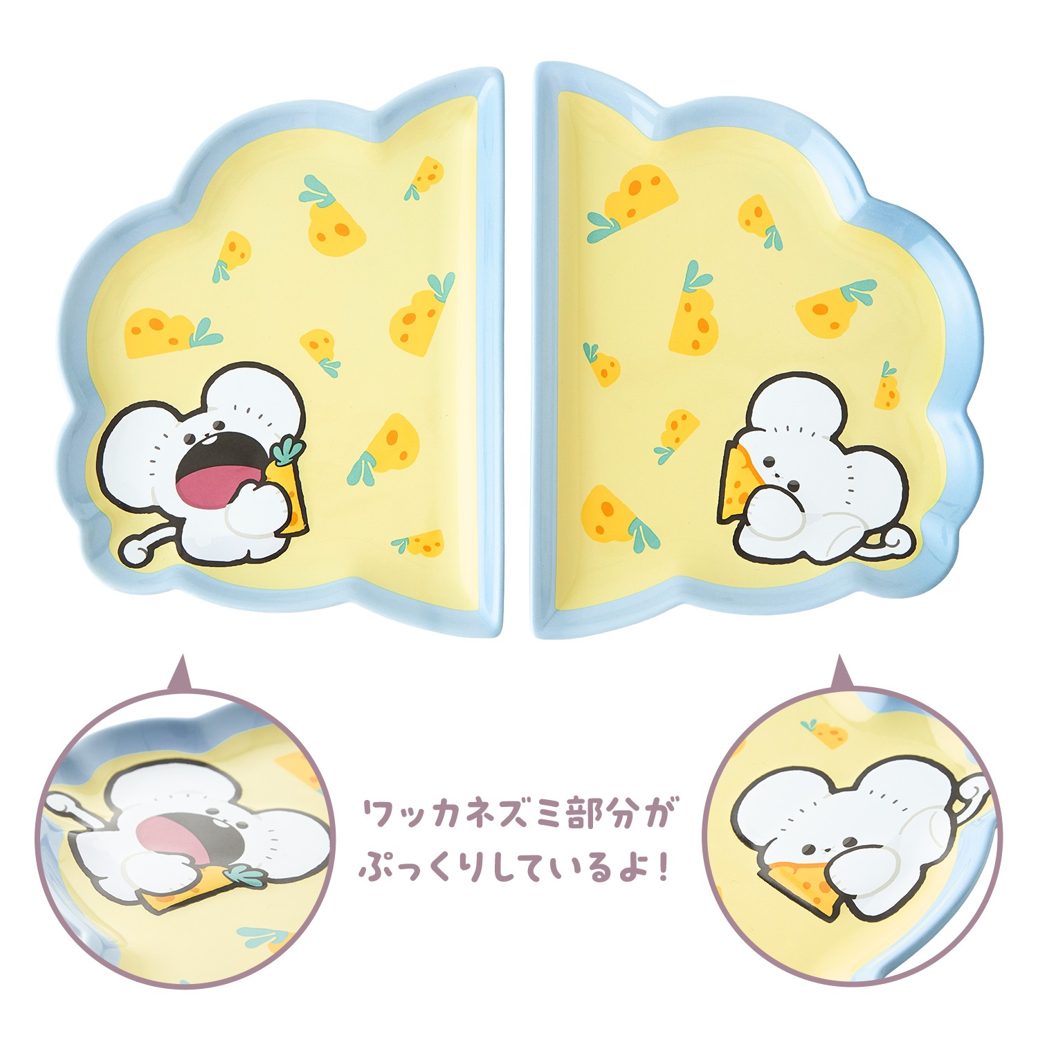 寶可夢「Mogu Mogu Watching！大口吃吃觀察」新品系列 『一對鼠』分享餐盤組